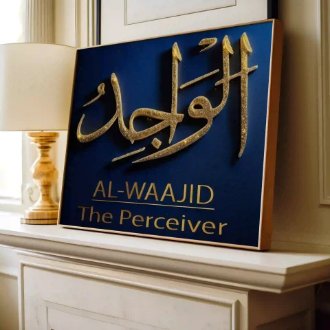 Al-Waajid Digital Dowload