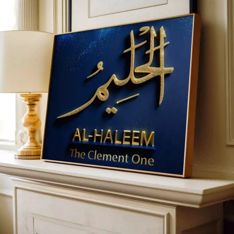 Al Haleem Digital Download