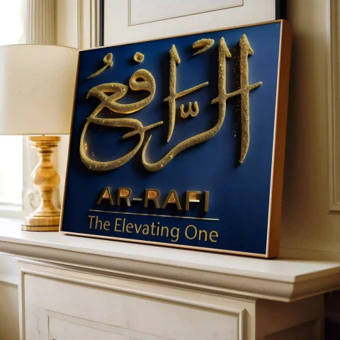 Ar-Raafi Allah's 99 Names