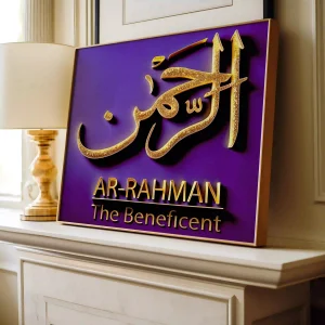 Ar-Rahman Allah's 99 Names