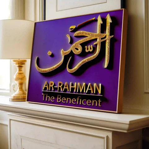 Ar-Rahman Allah's 99 Names