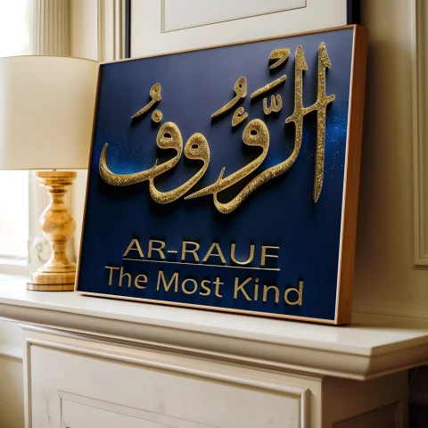 Ar-Ra’uf Allah's 99 Names
