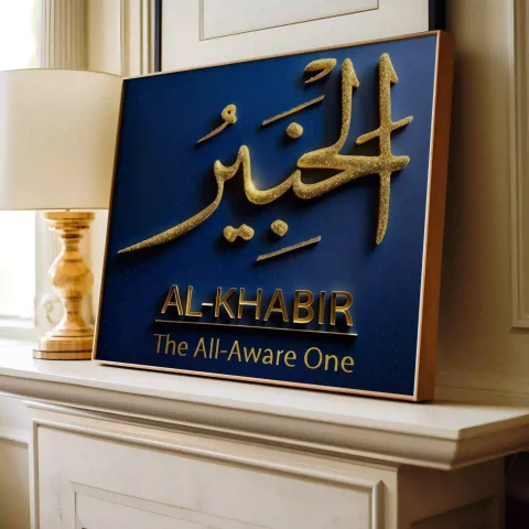 Al Khabir Digital Downloads