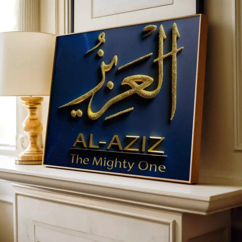 Al Aziz Digital Download