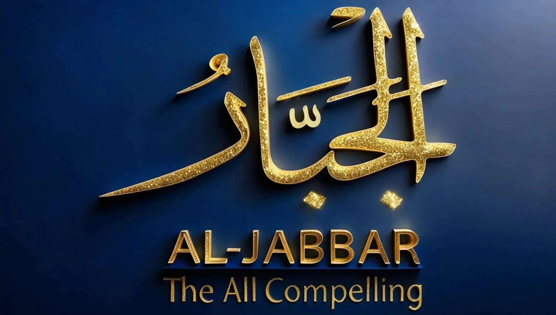 Al Jabbar Digital Downloads - Image 8