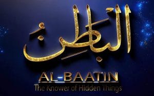 Al-Baatin Digital Downloads