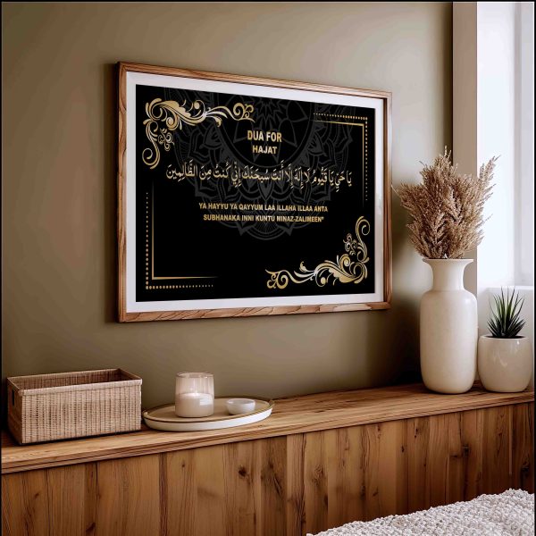 Dua for Hajat