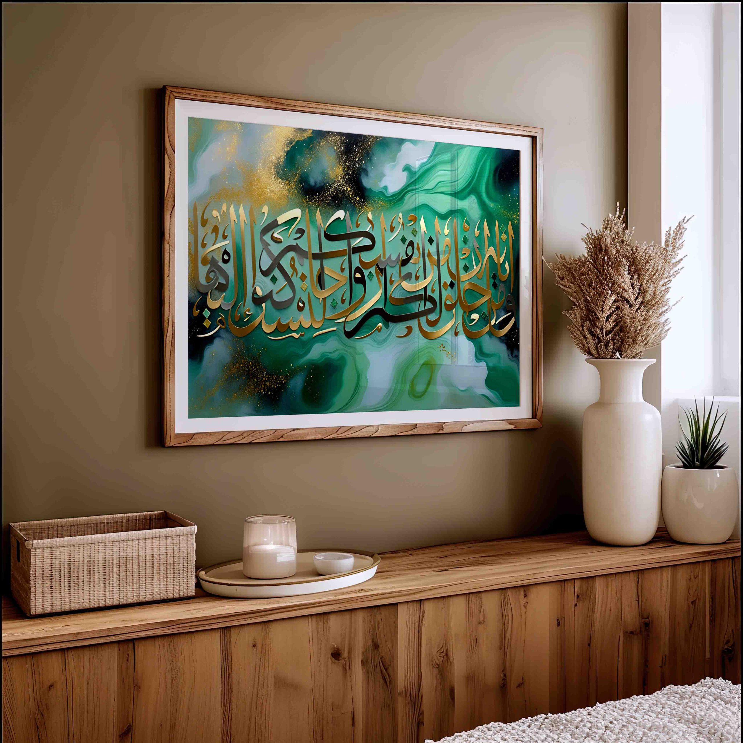 Stunning Wamin Ayatihi Calligraphy 2 Shades Stunning Wamin Ayatihi Calligraphy 2 Shades