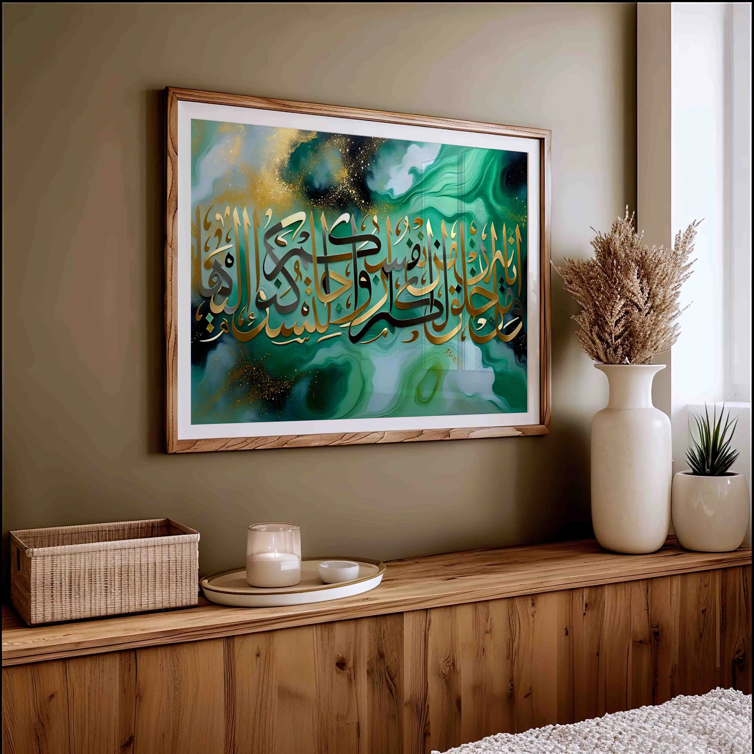 Stunning Wamin Ayatihi Calligraphy 2 Shades