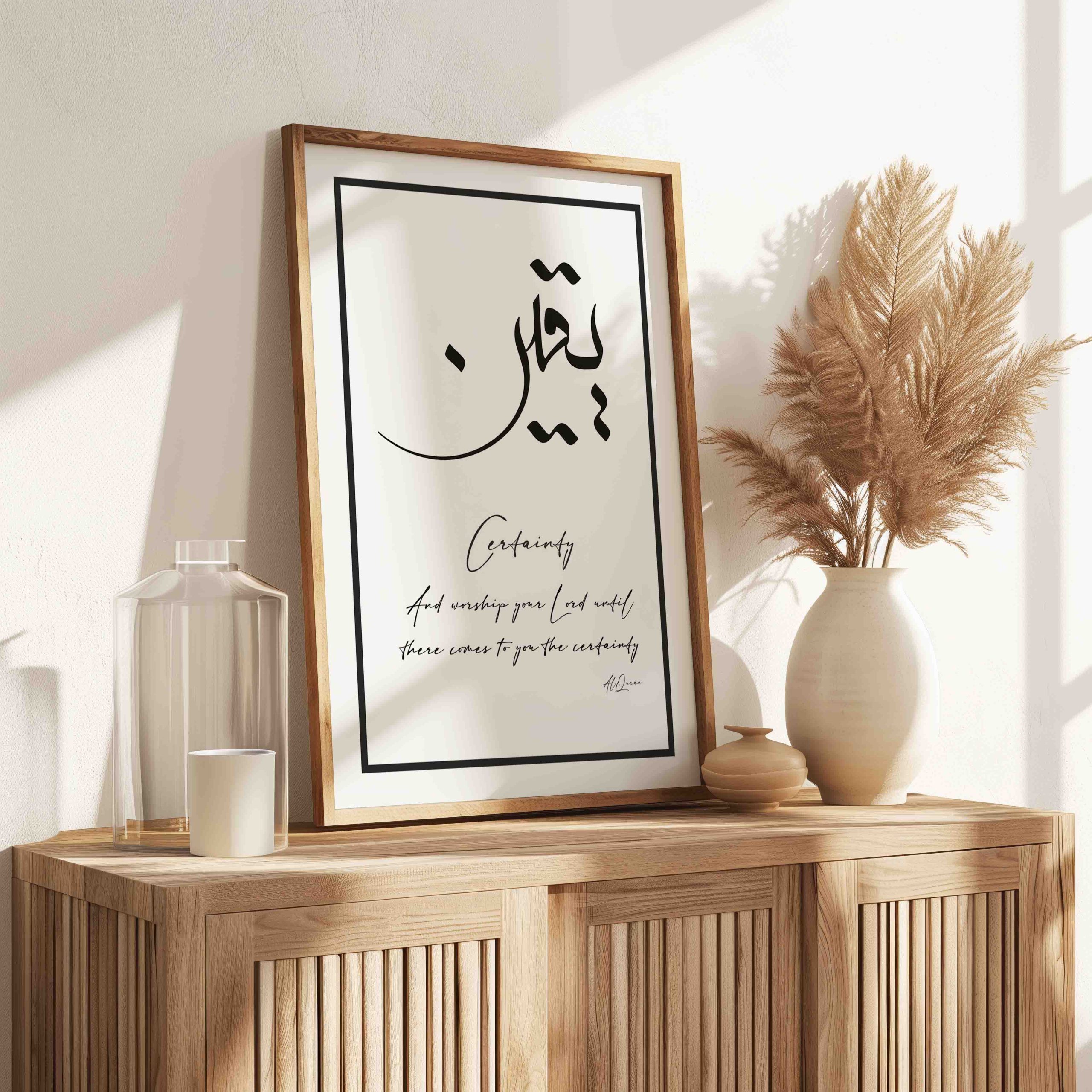 Yaqeen The Heart of Islamic Belief Yaqeen The Heart of Islamic Belief
