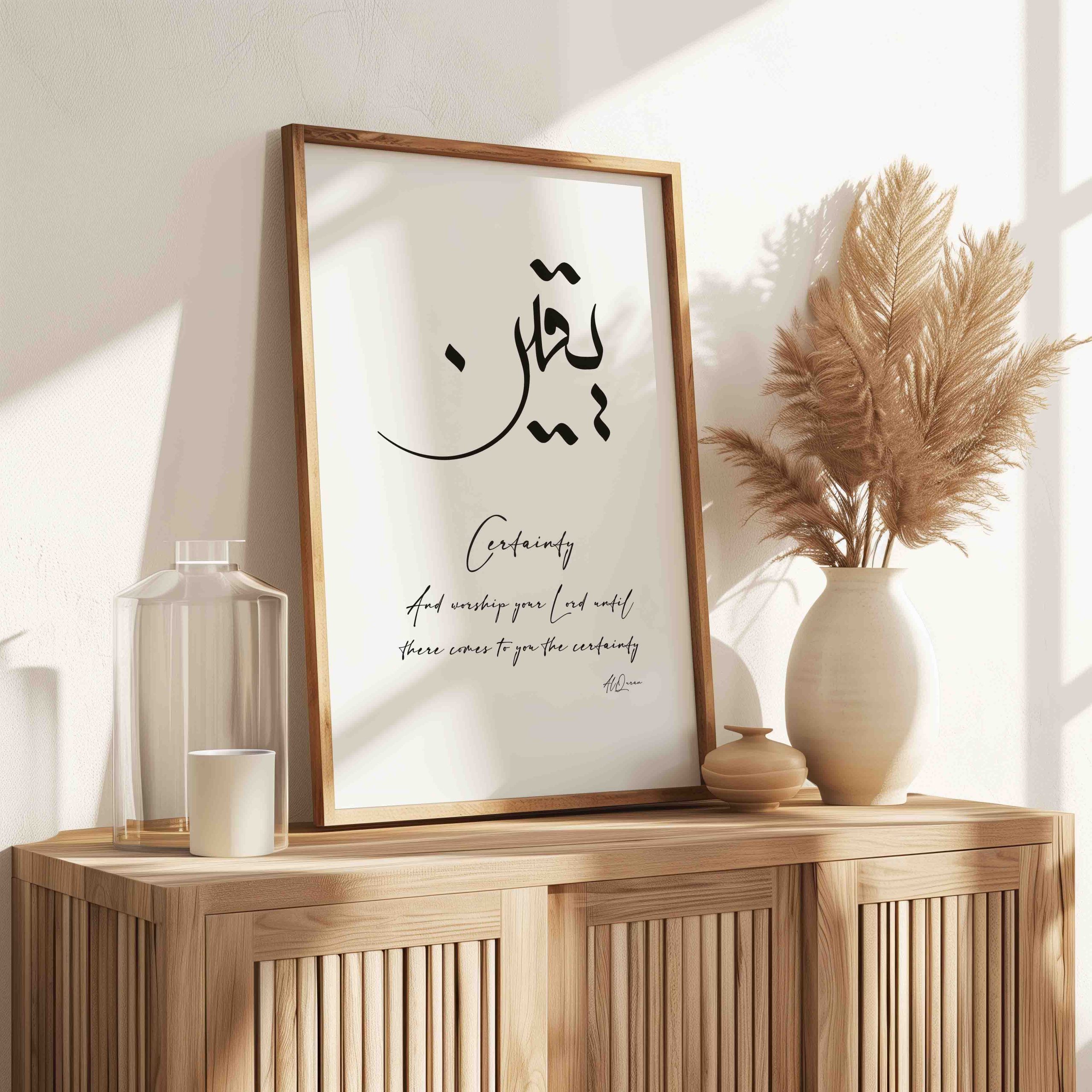 Yaqeen The Heart of Islamic Belief Yaqeen The Heart of Islamic Belief