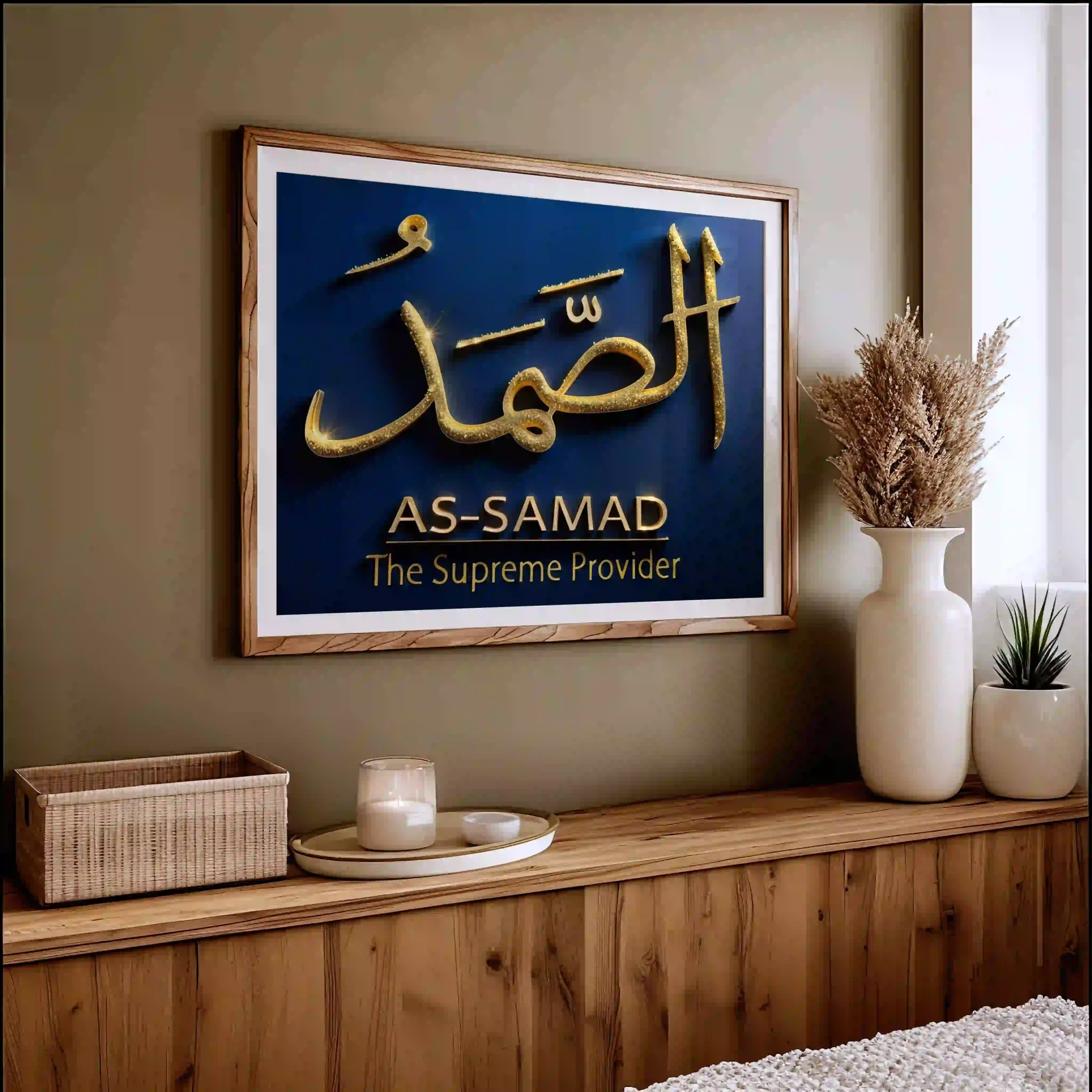 As-Samad Allah's 99 Names As-Samad Allah's 99 Names - Image 7