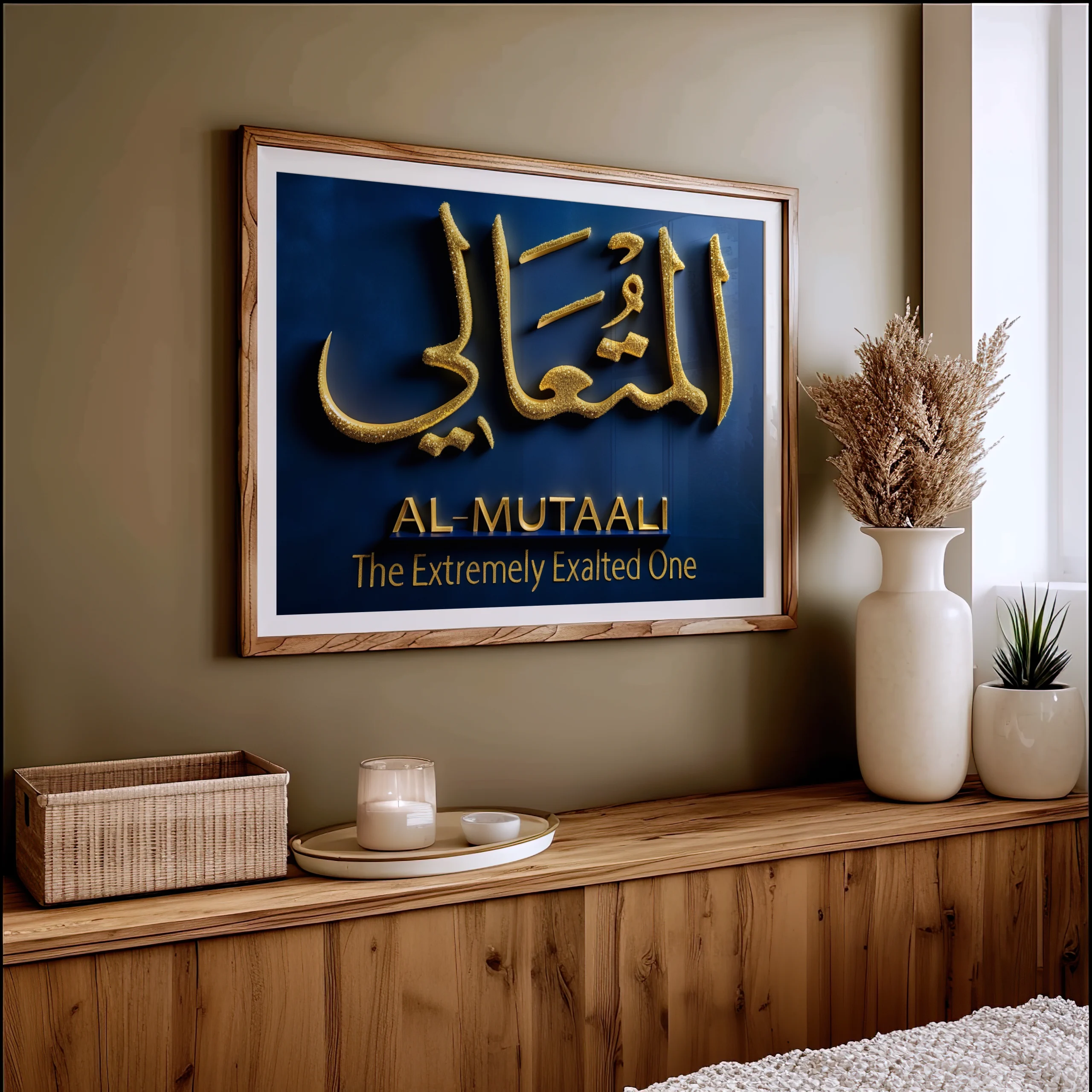 Al-Muta'ali Allah's 99 Names Al-Muta'ali Allah's 99 Names - Image 7