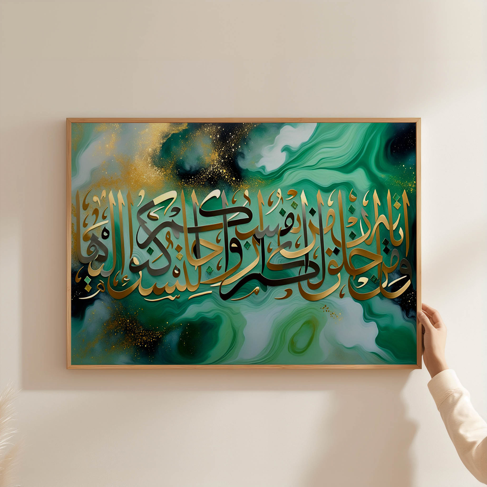 Stunning Wamin Ayatihi Calligraphy 2 Shades Stunning Wamin Ayatihi Calligraphy 2 Shades