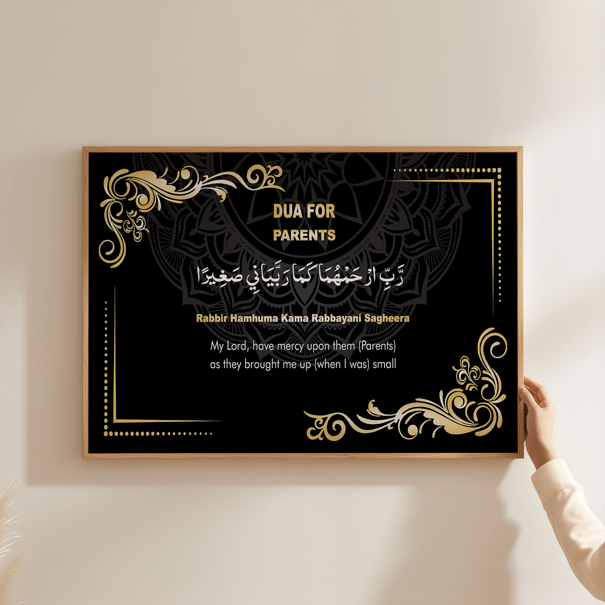 Beautiful Dua for Parents - Rabbir Hamhuma Beautiful Dua for Parents - Rabbir Hamhuma