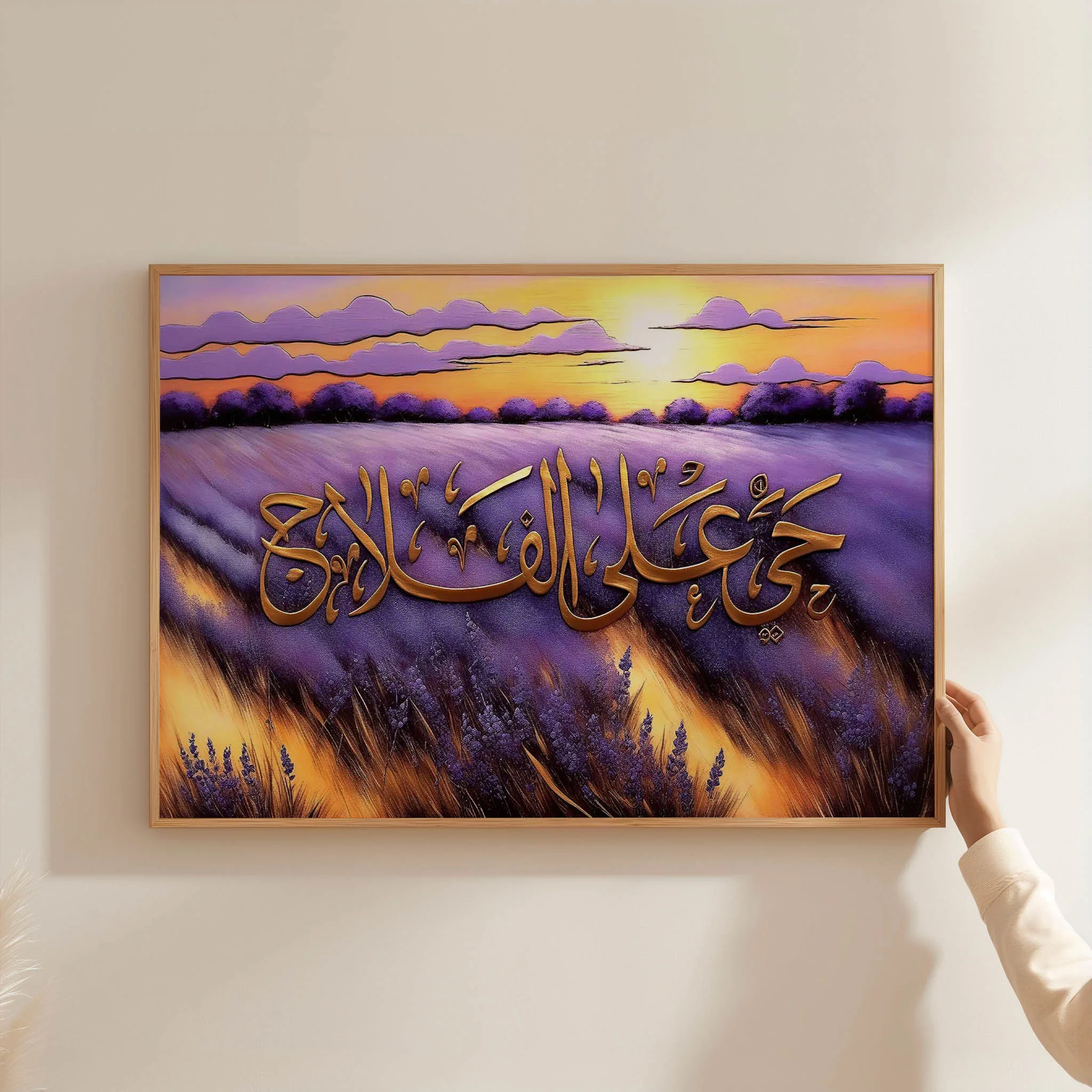 Alquran Alkareem Digital Download