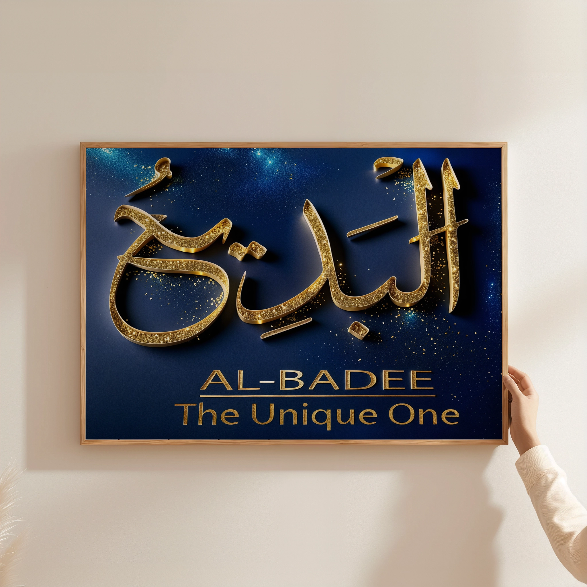 Al Badee Digital Download Al Badee Digital Download - Image 2