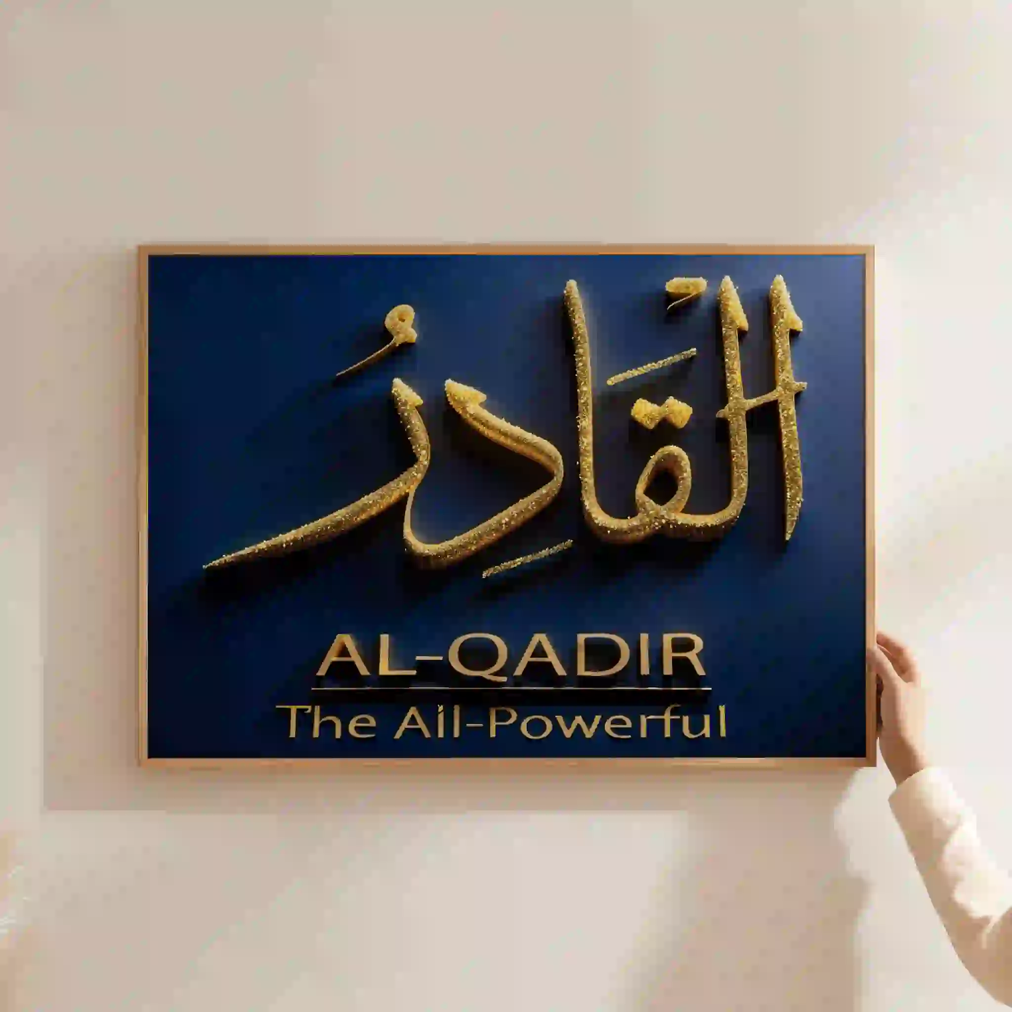 Al-Qadir Allah's 99 Names Al-Qadir Allah's 99 Names - Image 2