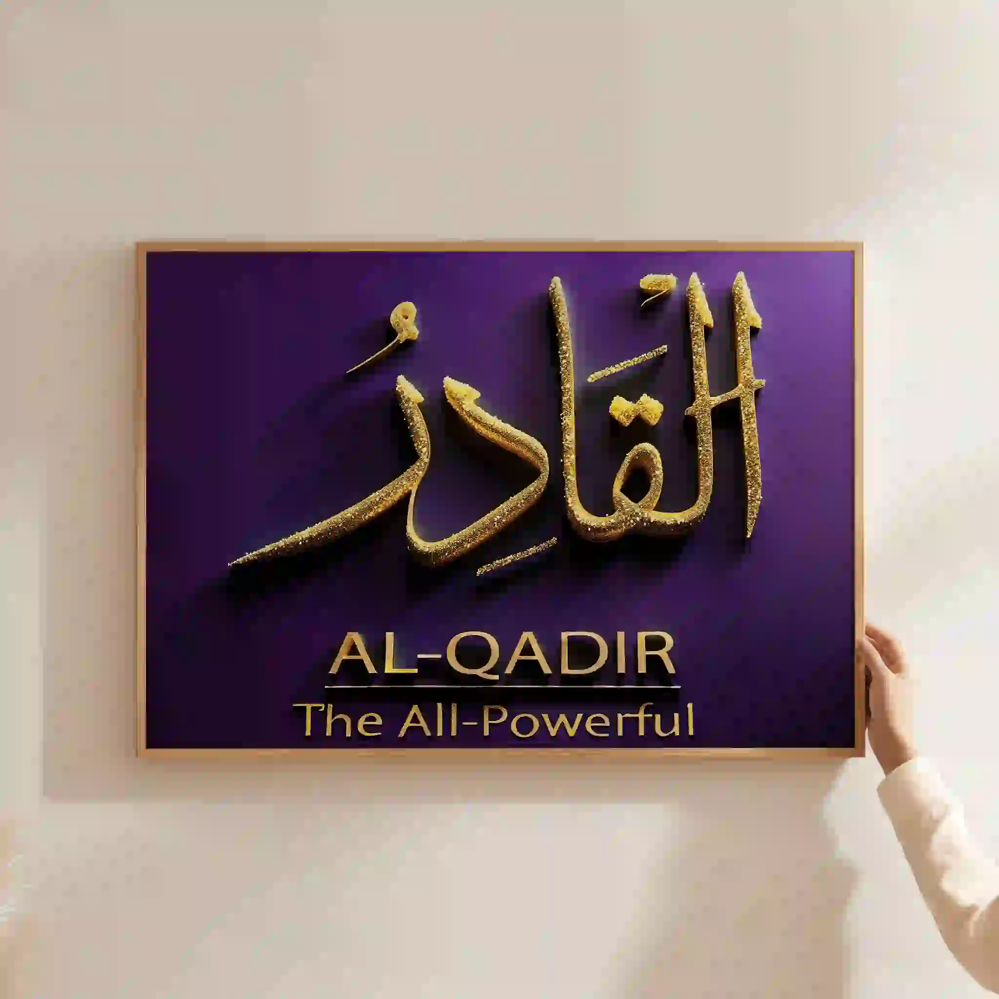 Al-Qadir Allah's 99 Names Al-Qadir Allah's 99 Names - Image 14