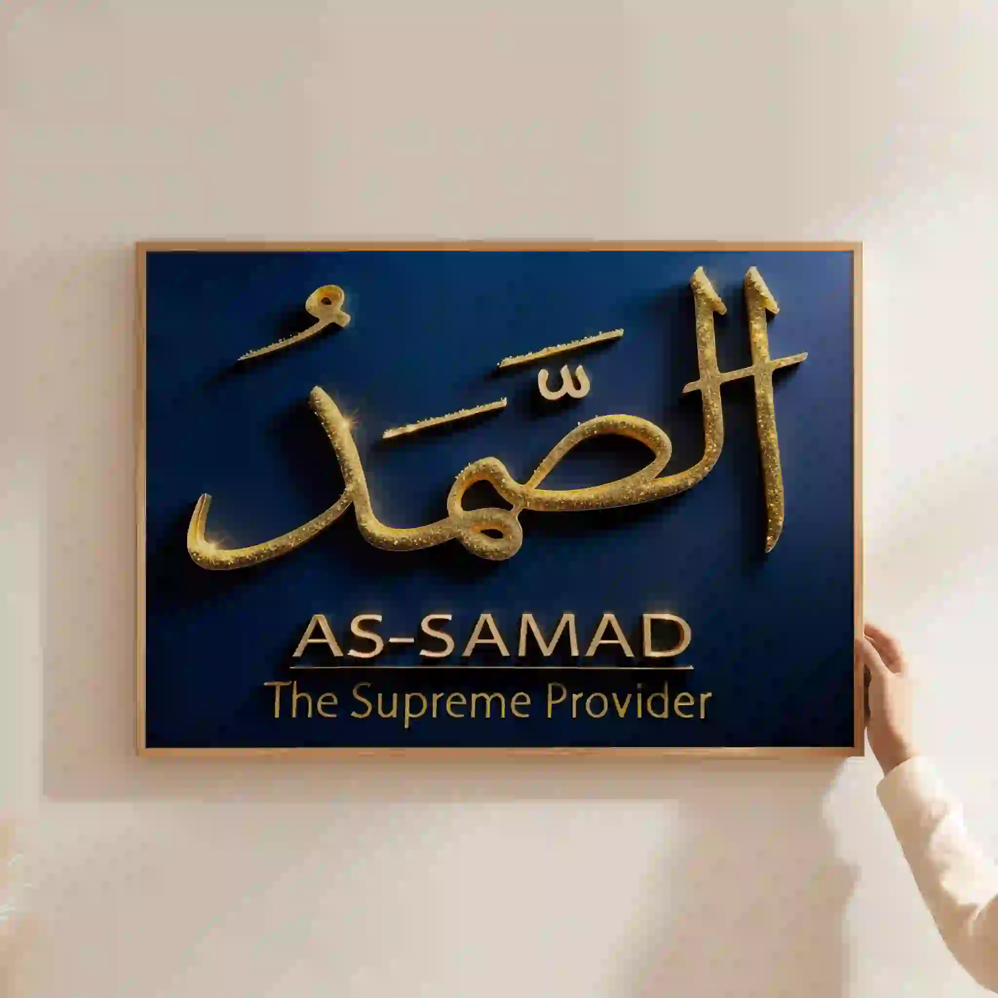 As-Samad Allah's 99 Names As-Samad Allah's 99 Names - Image 2