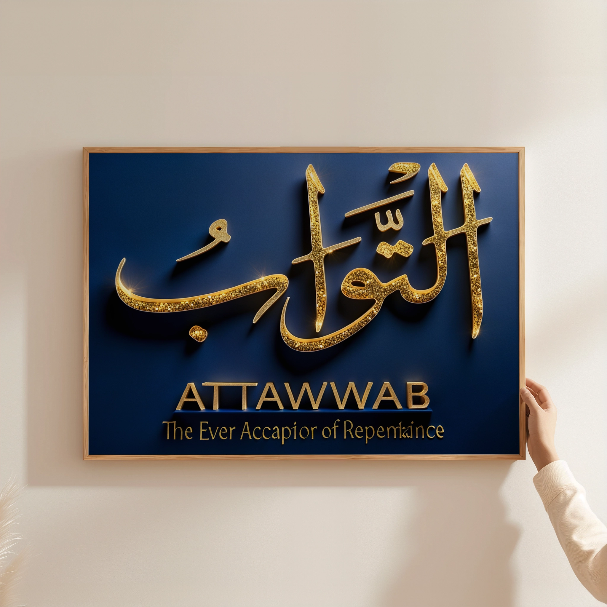 At-Tawwab Allah's 99 Names At-Tawwab Allah's 99 Names - Image 2
