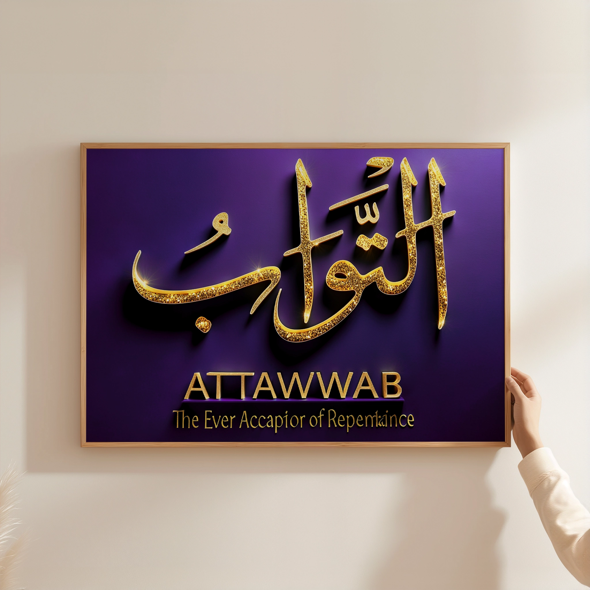 At-Tawwab Allah's 99 Names At-Tawwab Allah's 99 Names - Image 14