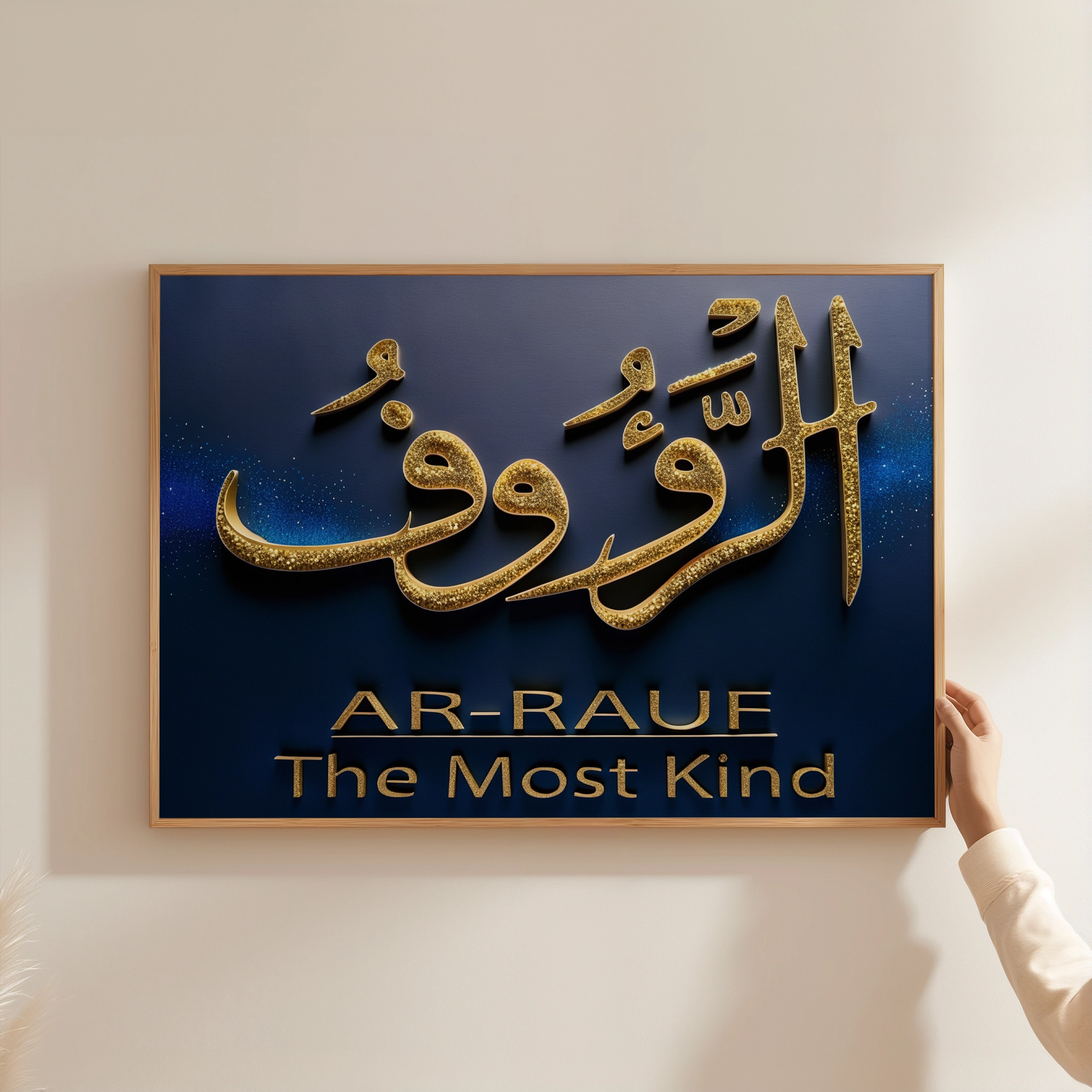Ar-Ra’uf Allah's 99 Names Ar-Ra’uf Allah's 99 Names - Image 6
