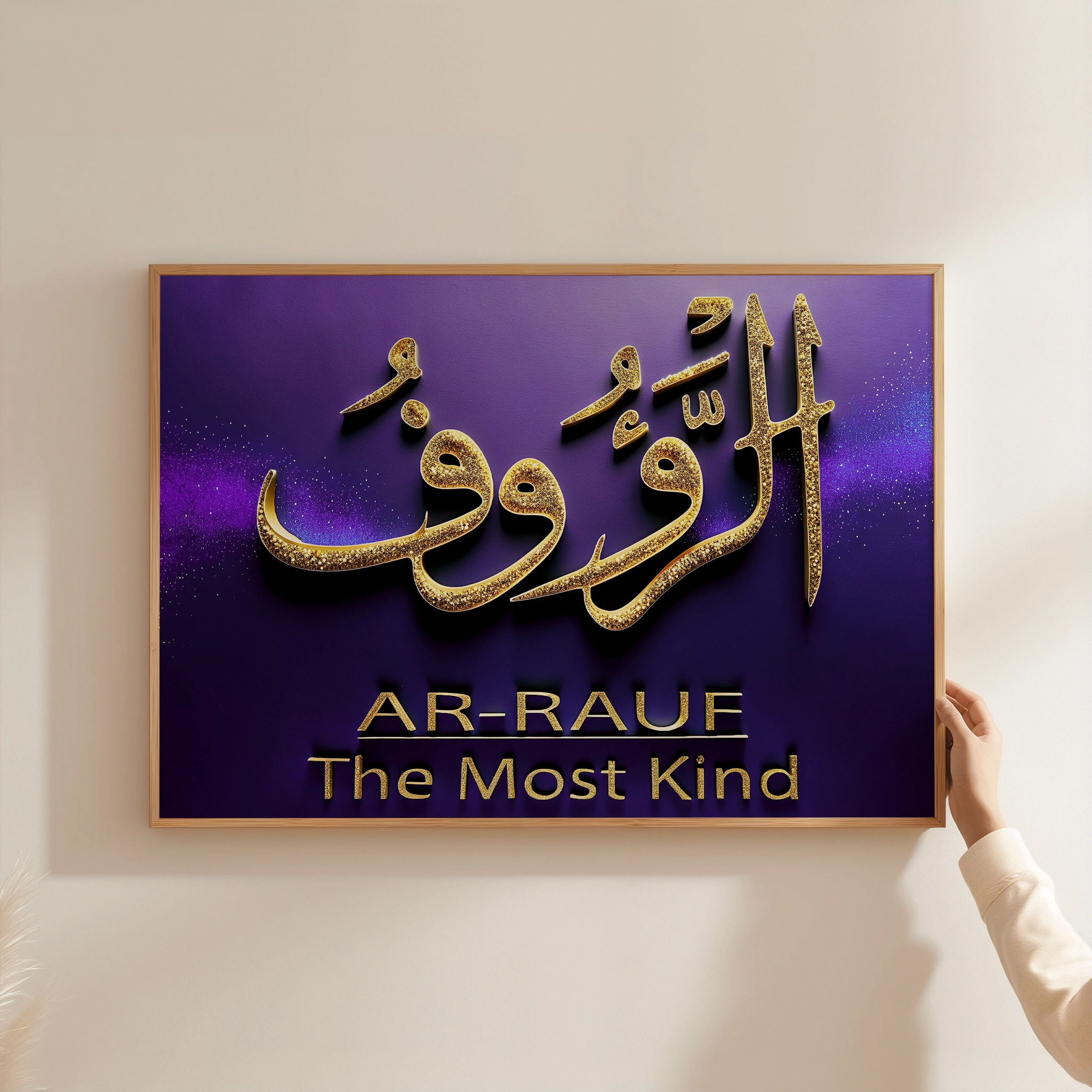 Ar-Ra’uf Allah's 99 Names Ar-Ra’uf Allah's 99 Names - Image 14