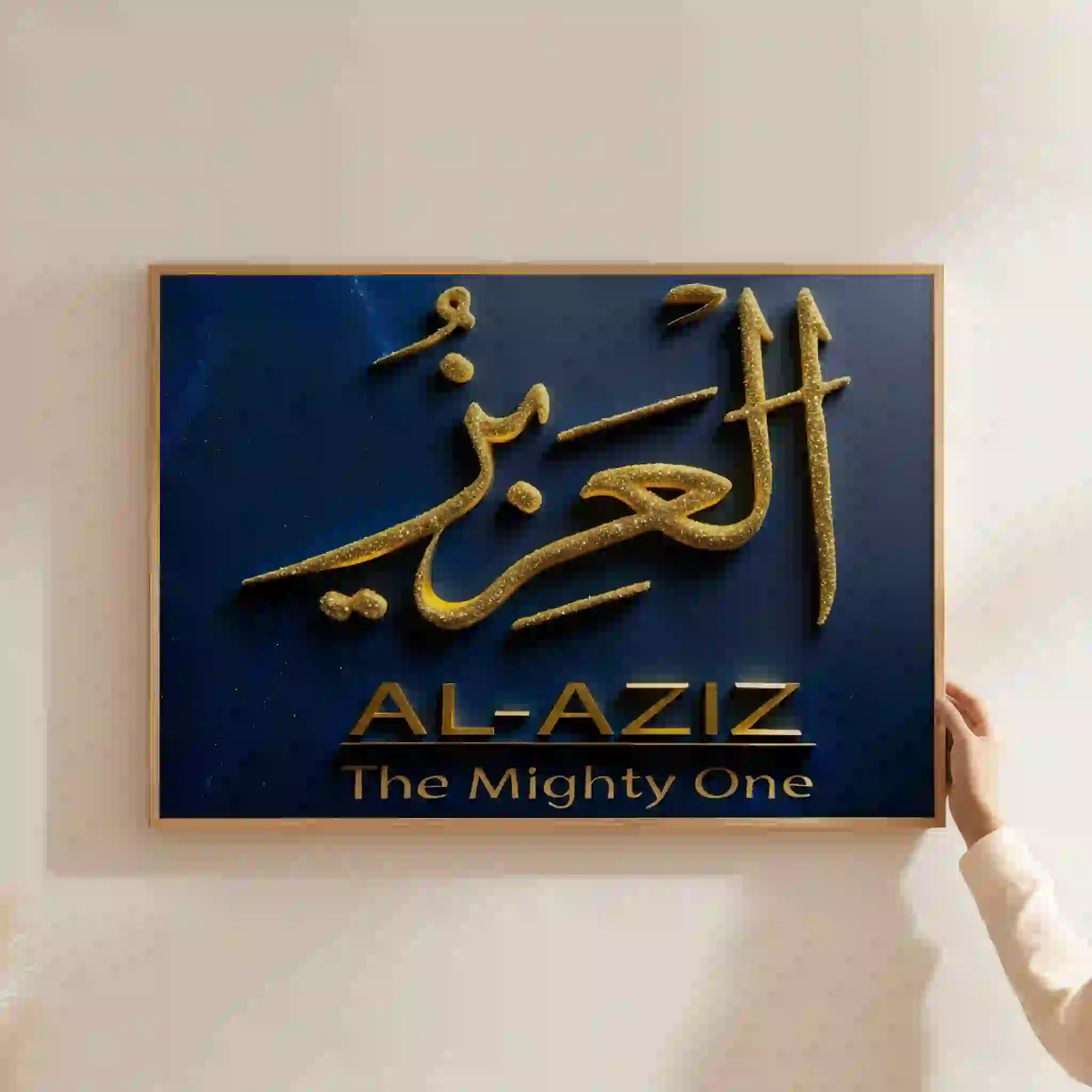 Al Aziz Digital Download Al Aziz Digital Download - Image 6