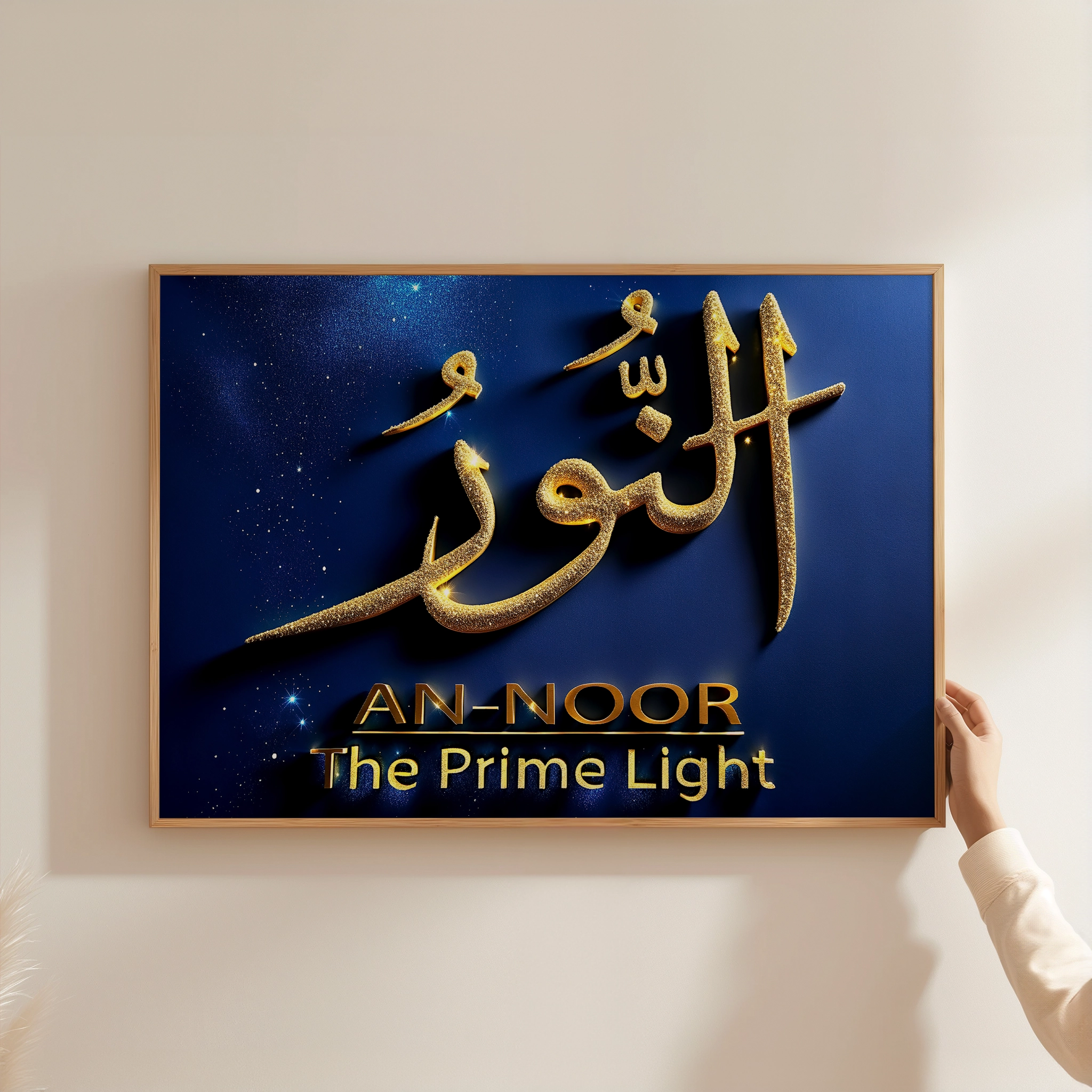 An-Nur Digital Download An-Nur Digital Download - Image 5