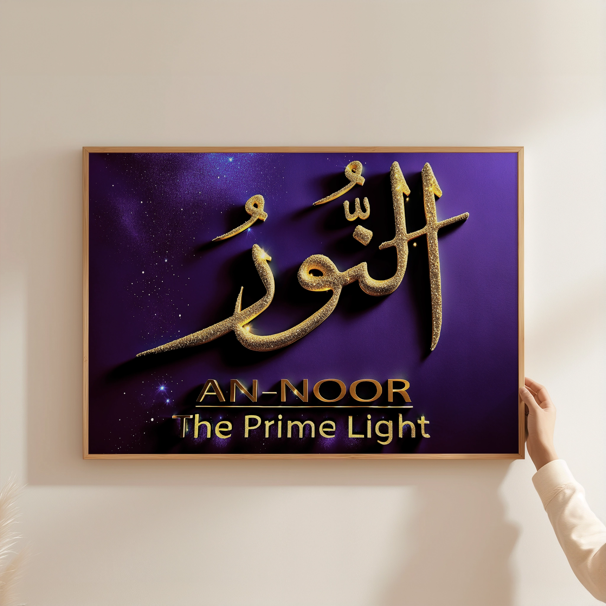 An-Nur Digital Download An-Nur Digital Download - Image 12