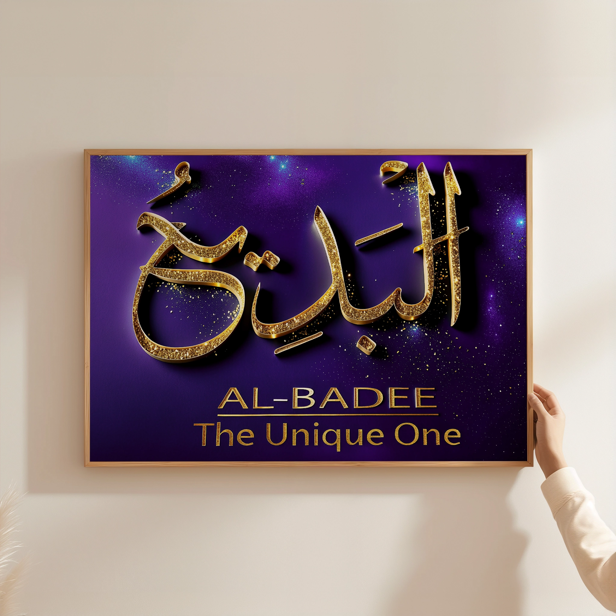 Al Badee Digital Download Al Badee Digital Download - Image 14