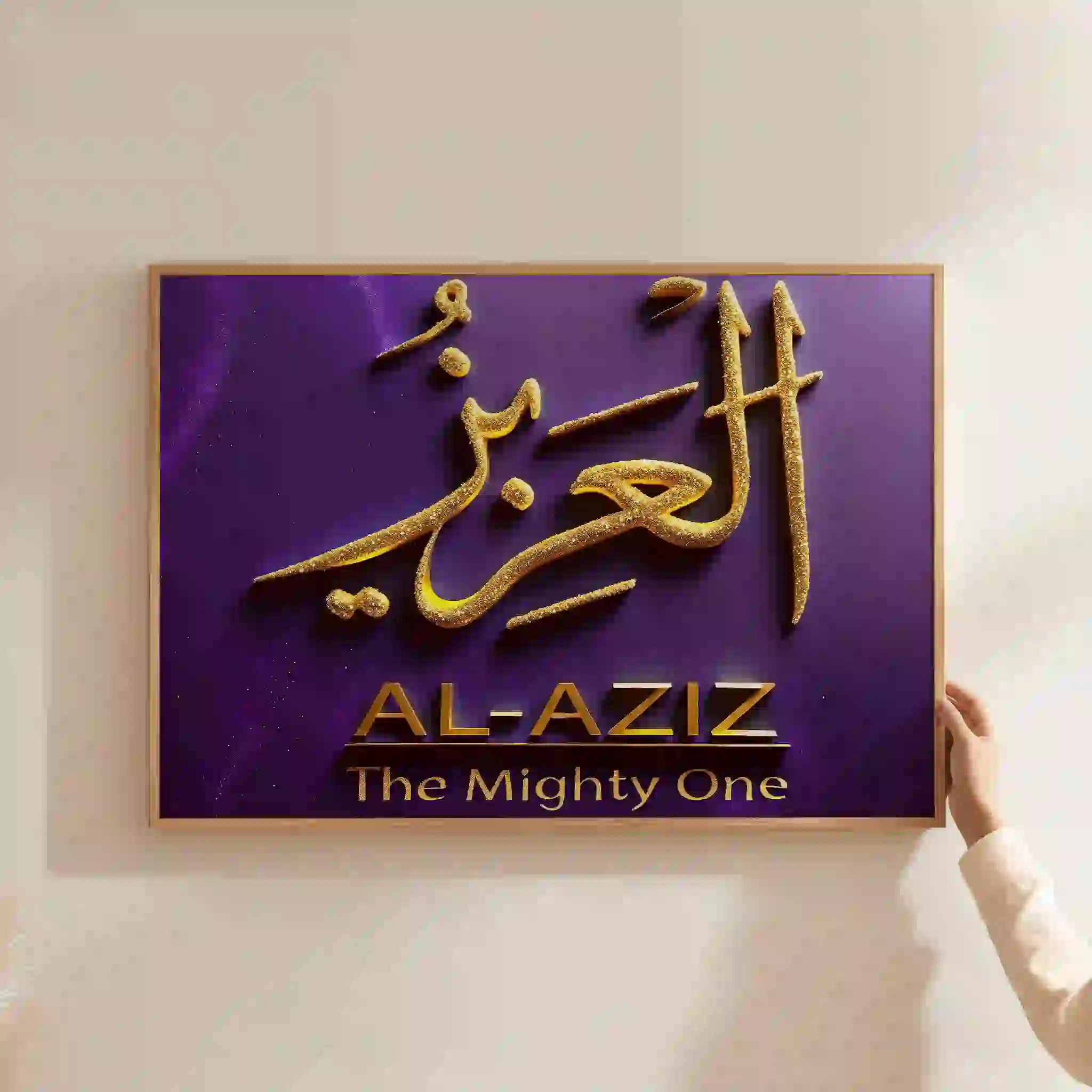 Al Aziz Digital Download Al Aziz Digital Download - Image 14
