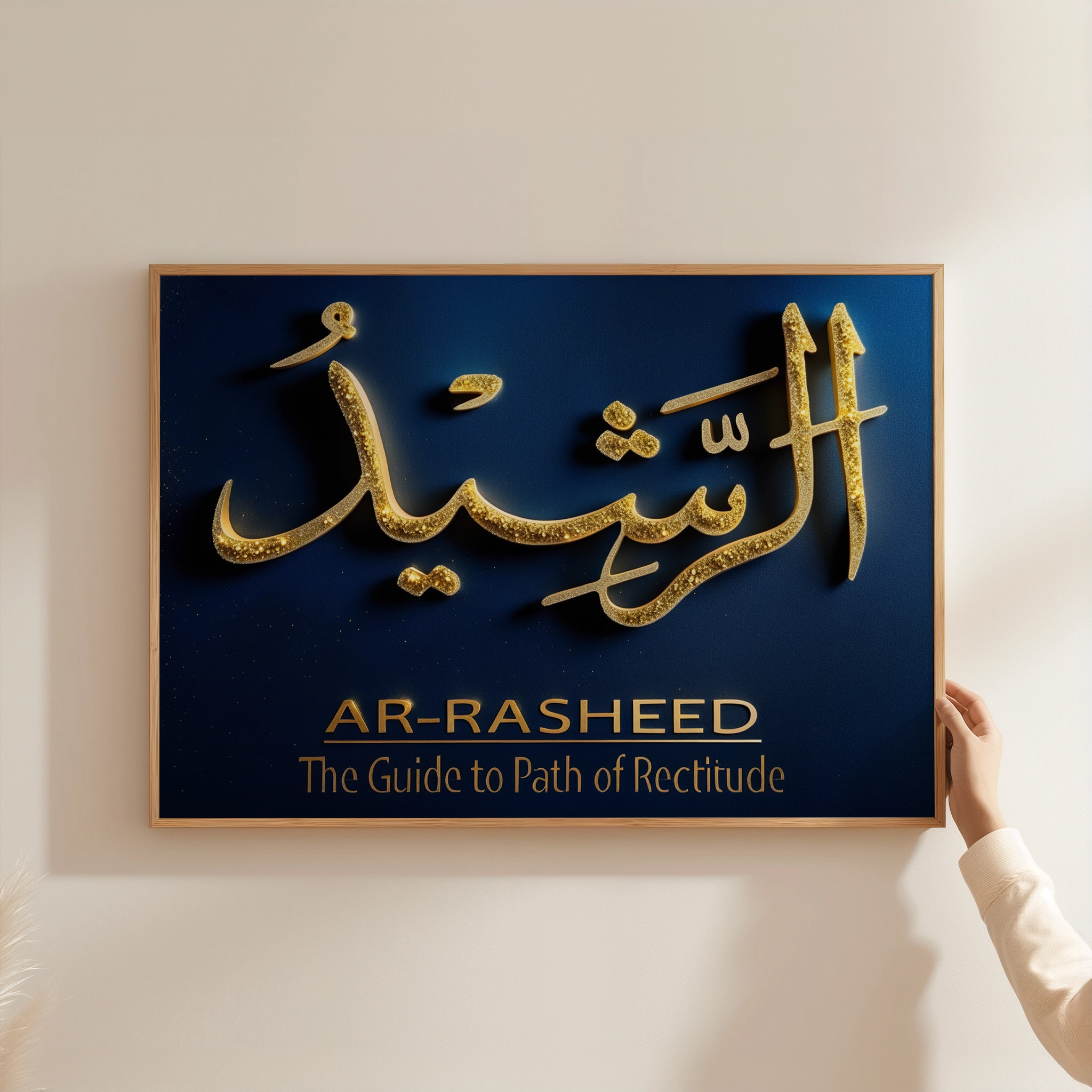 Ar-Rasheed Allah's 99 Names Ar-Rasheed Allah's 99 Names - Image 2