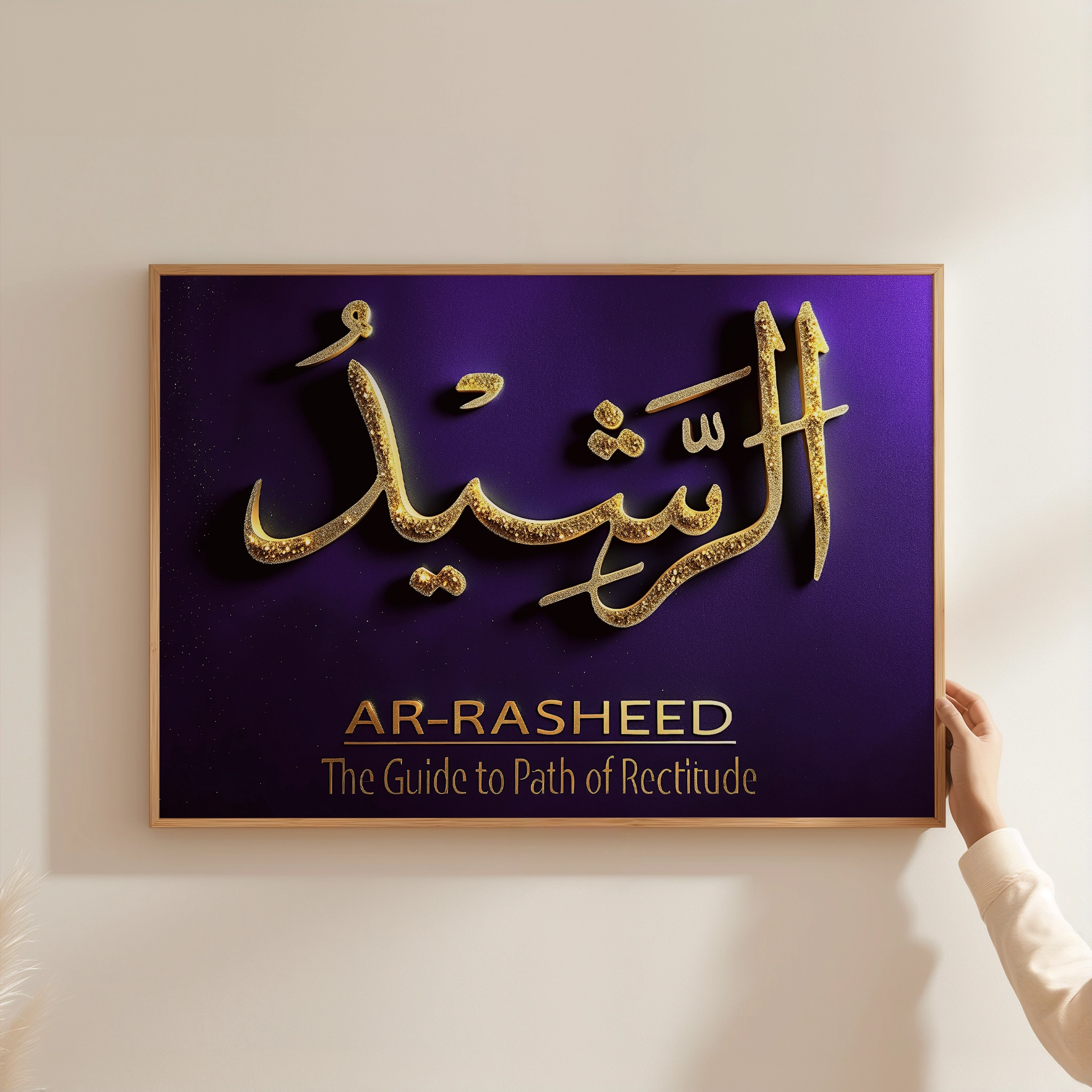 Ar-Rasheed Allah's 99 Names Ar-Rasheed Allah's 99 Names - Image 14