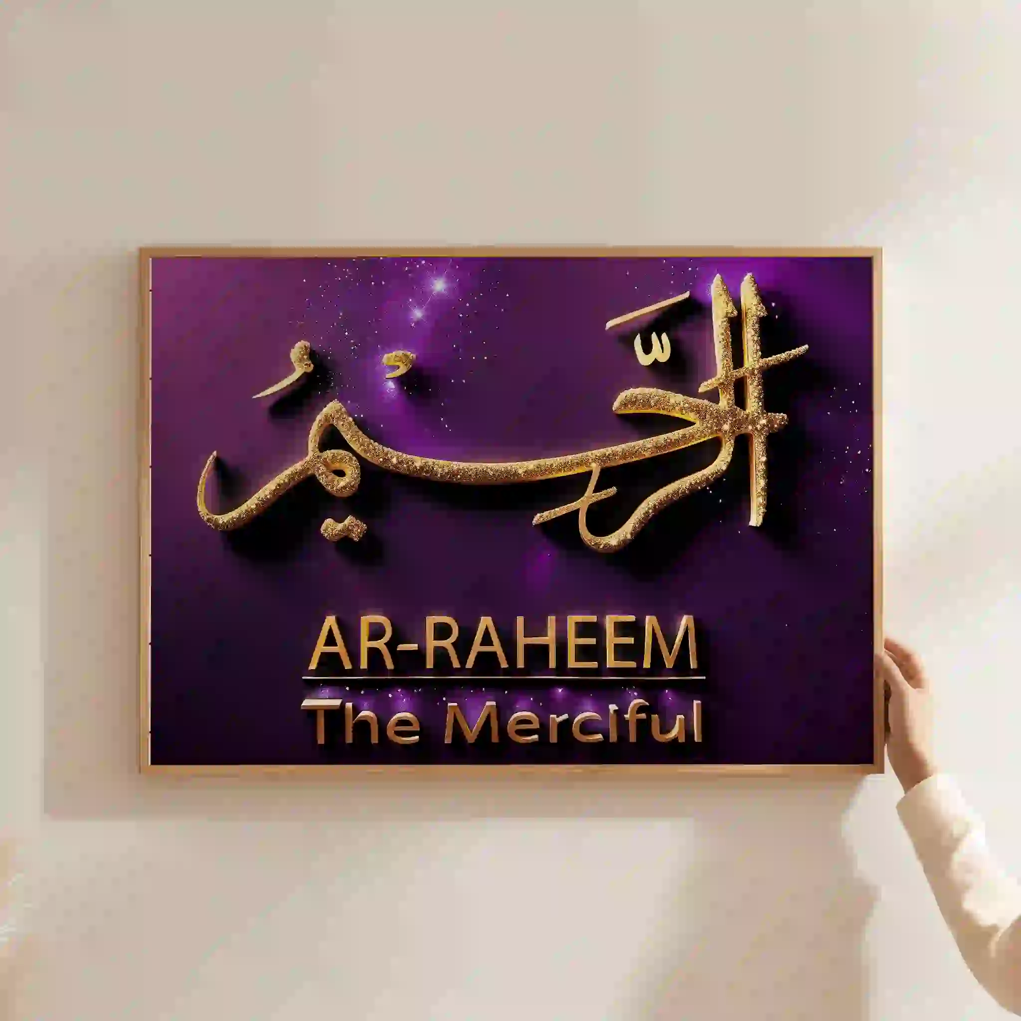 Ar-Raheem Allah's 99 Names Ar-Raheem Allah's 99 Names - Image 14