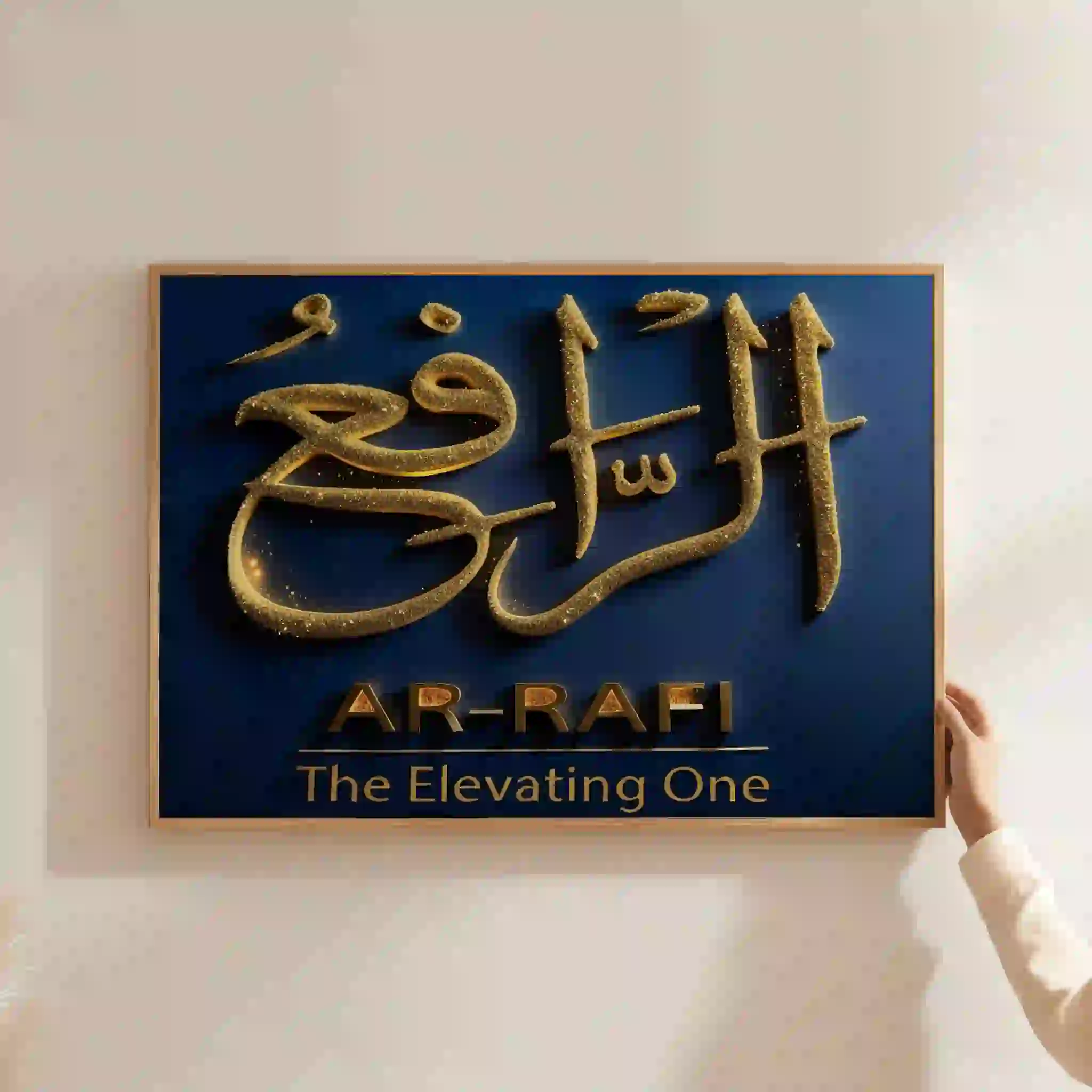 Ar-Raafi Allah's 99 Names Ar-Raafi Allah's 99 Names - Image 6
