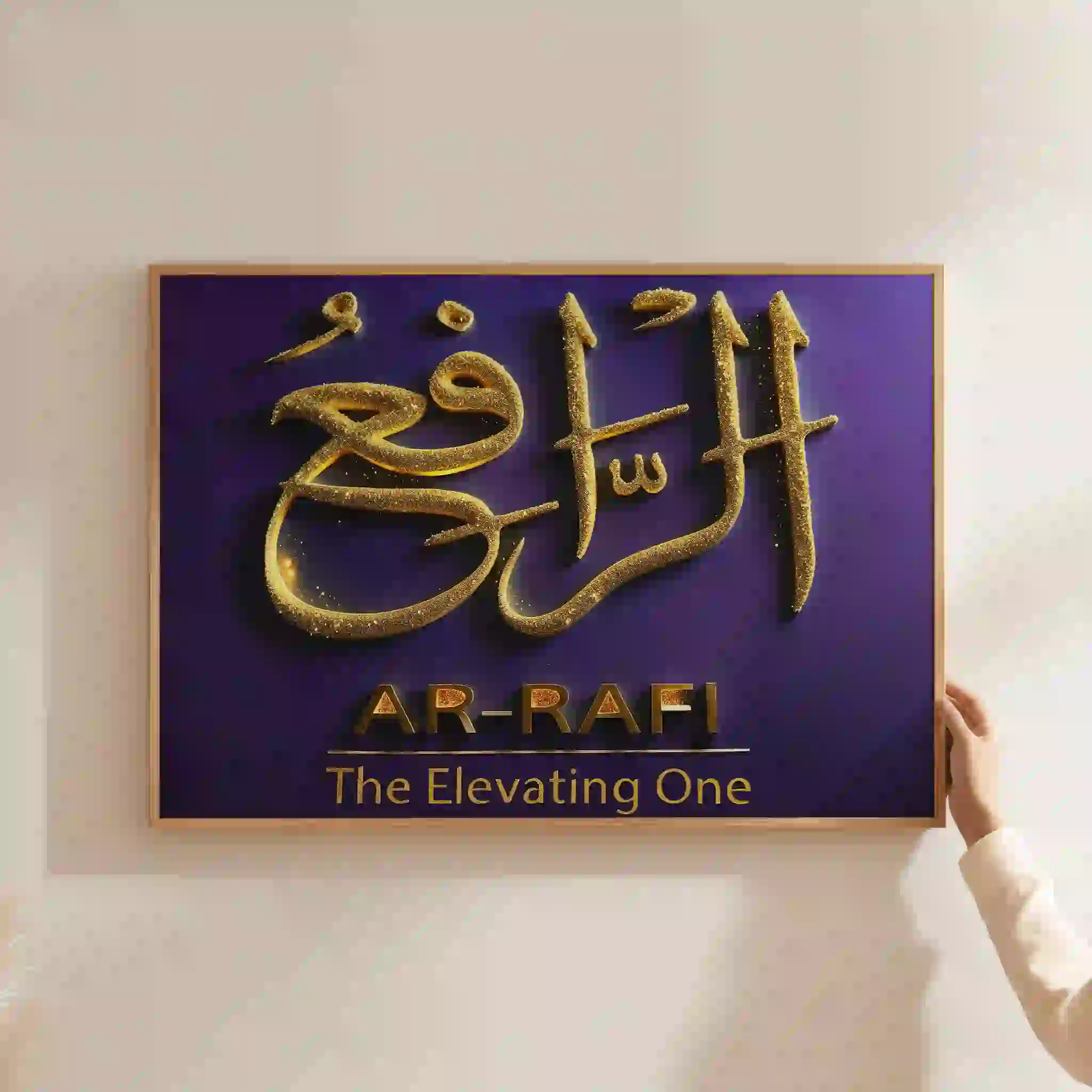 Ar-Raafi Allah's 99 Names Ar-Raafi Allah's 99 Names - Image 12