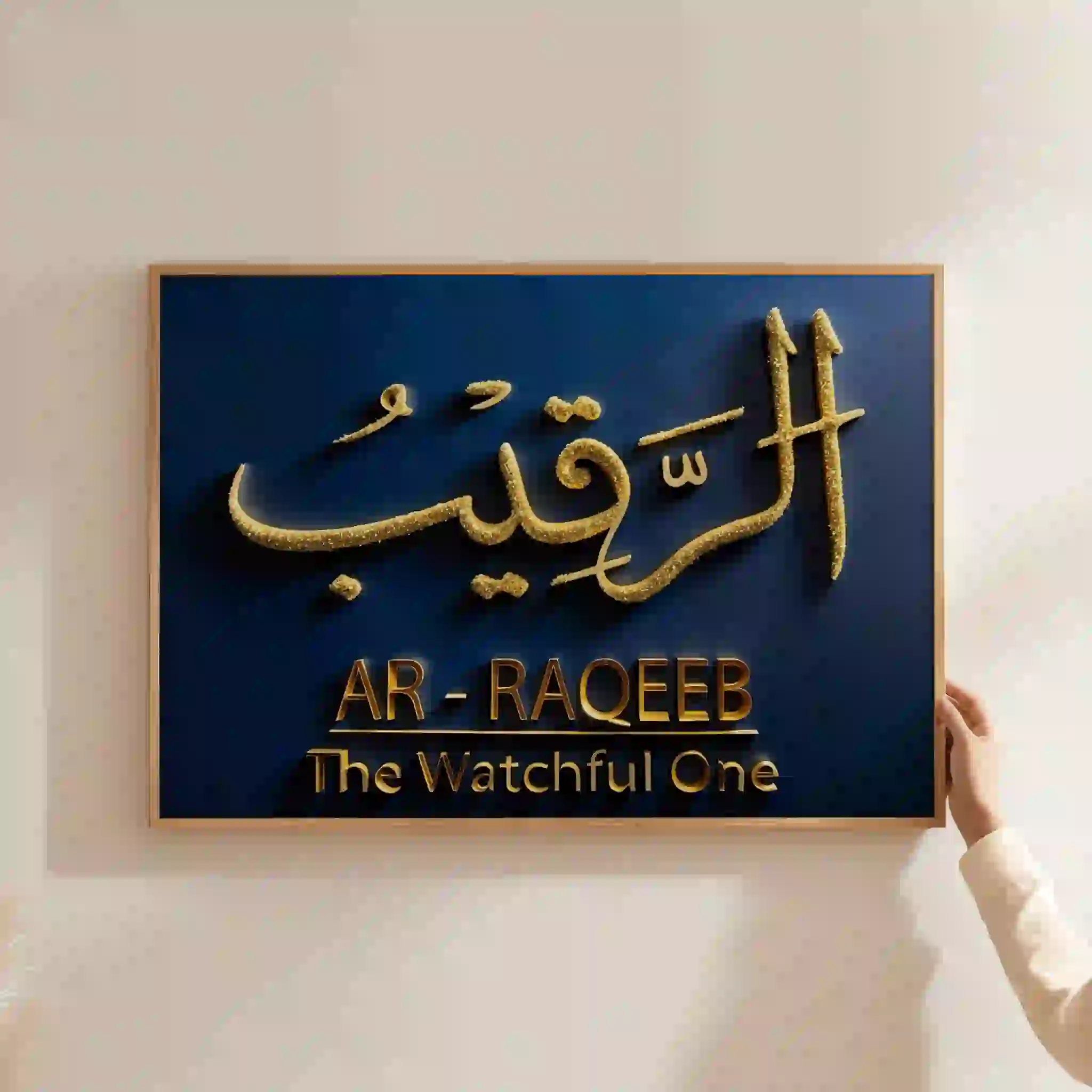 Al-Raqeeb Digital Download Al-Raqeeb Digital Download - Image 7