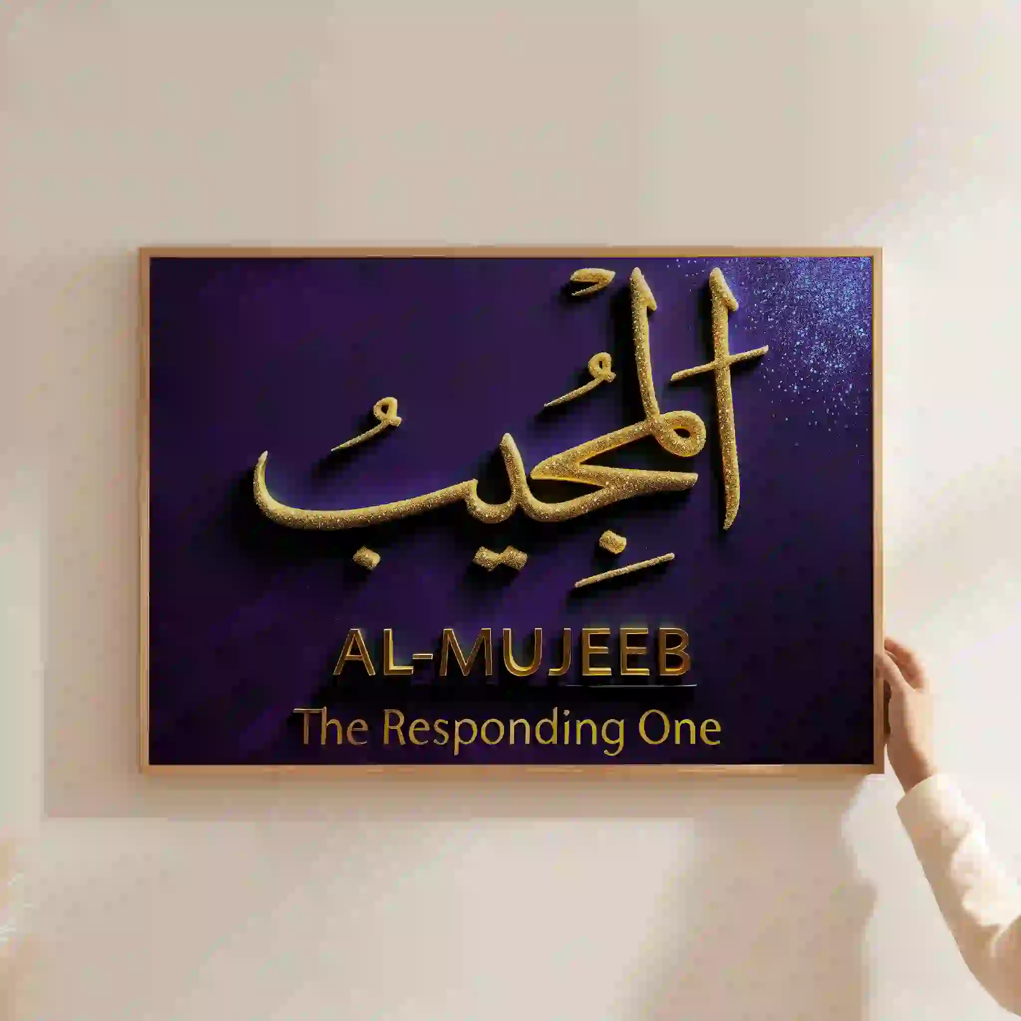 Al-Mujeeb Allah's 99 Names Al-Mujeeb Allah's 99 Names - Image 14