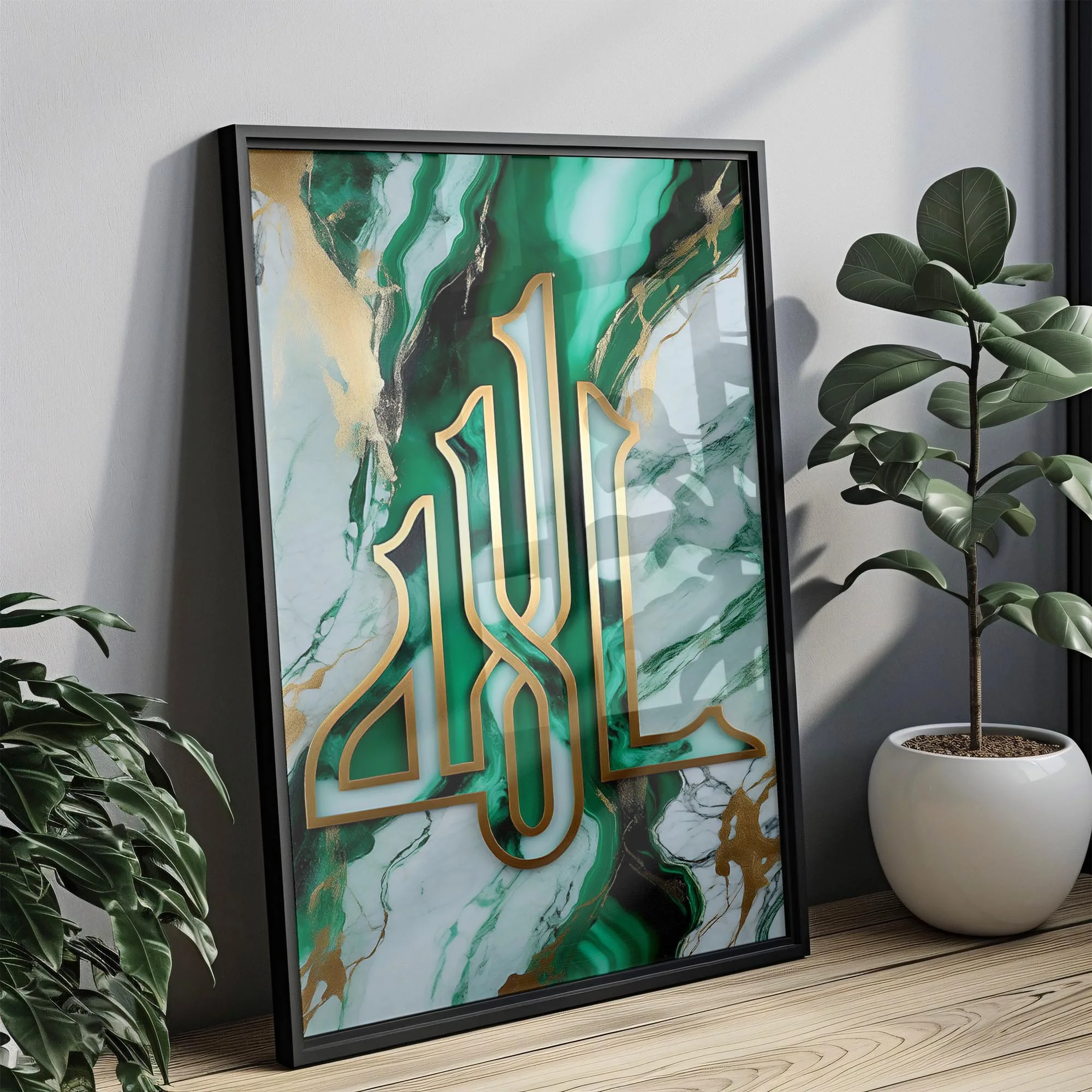 Allah Digital Download