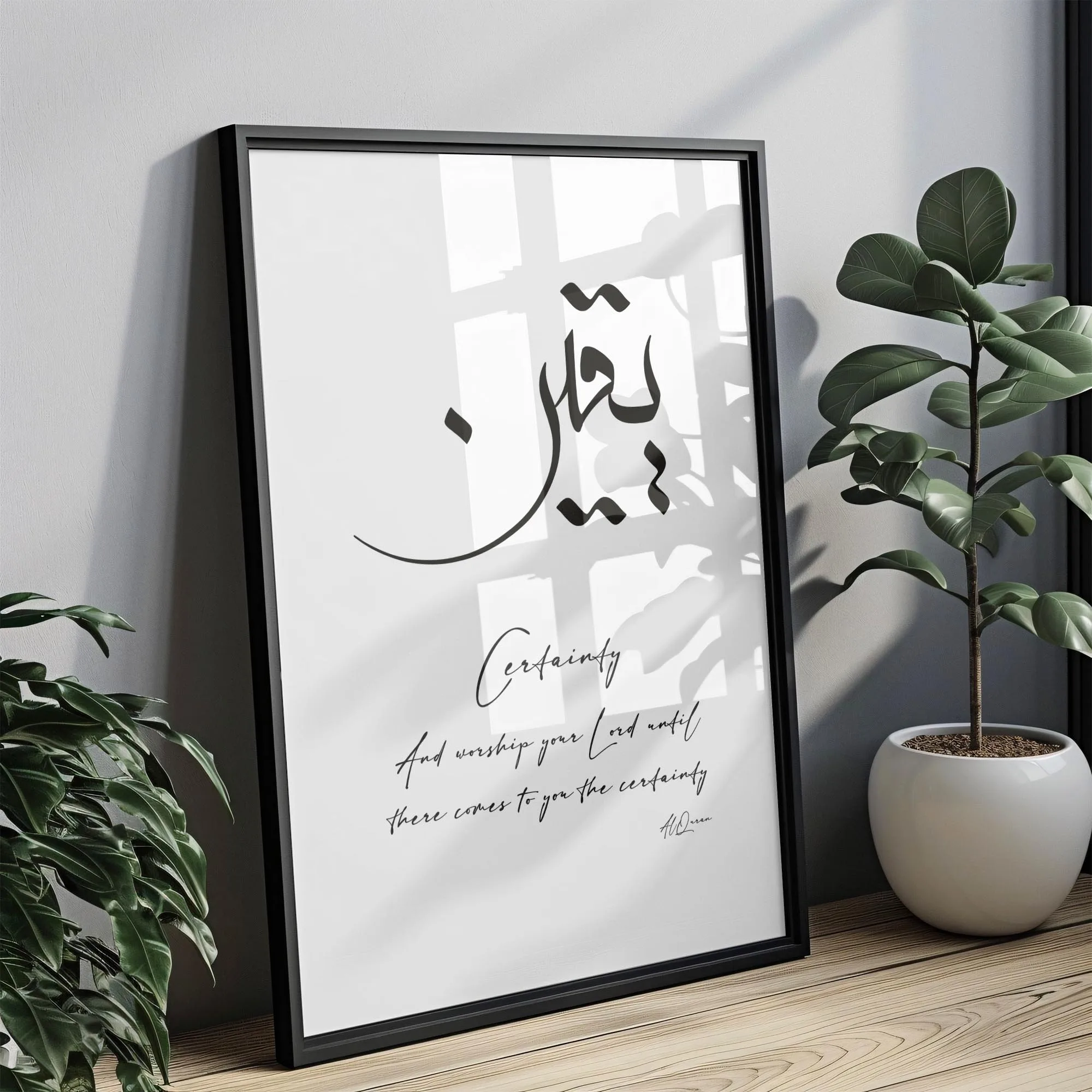 Yaqeen The Heart of Islamic Belief