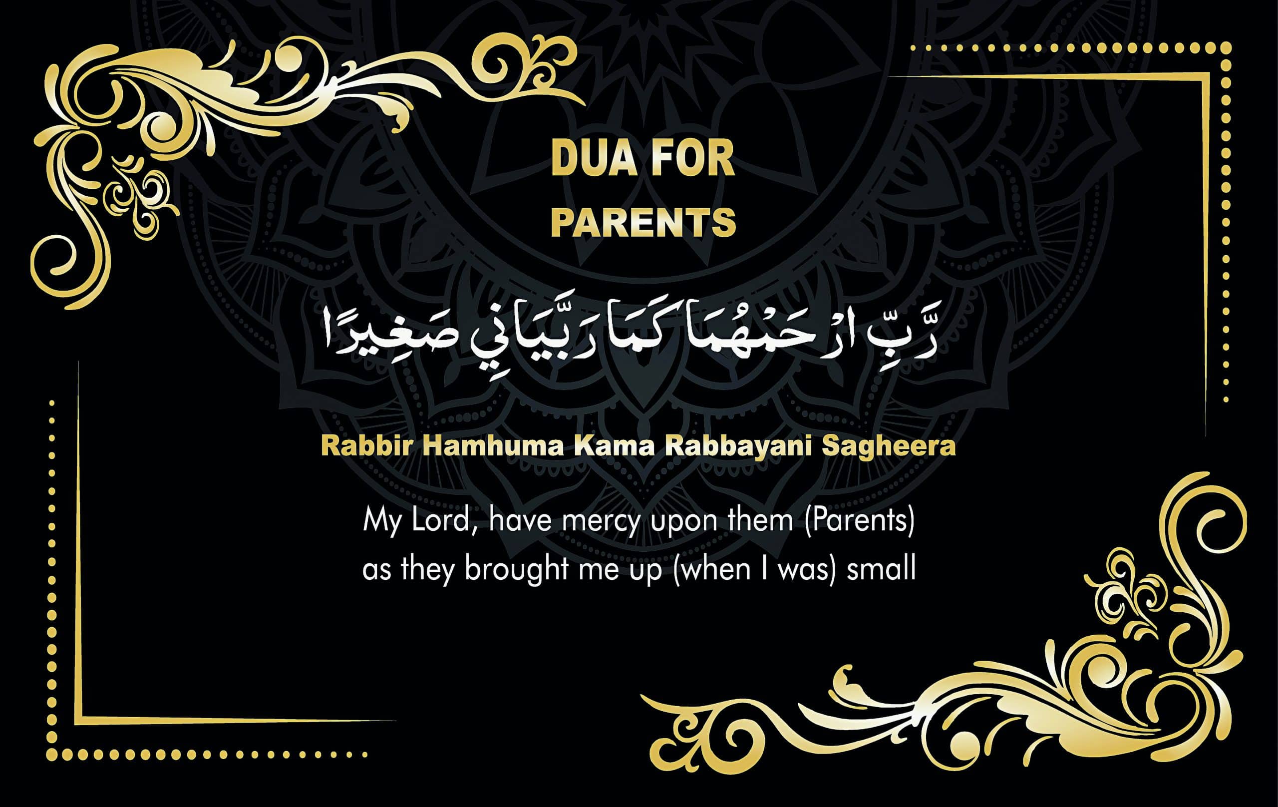 Beautiful Dua for Parents - Rabbir Hamhuma Beautiful Dua for Parents - Rabbir Hamhuma - Image 6