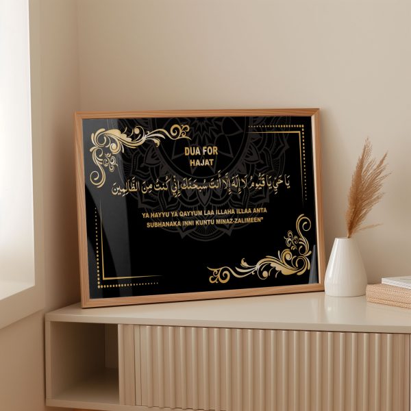 Dua for Hajat