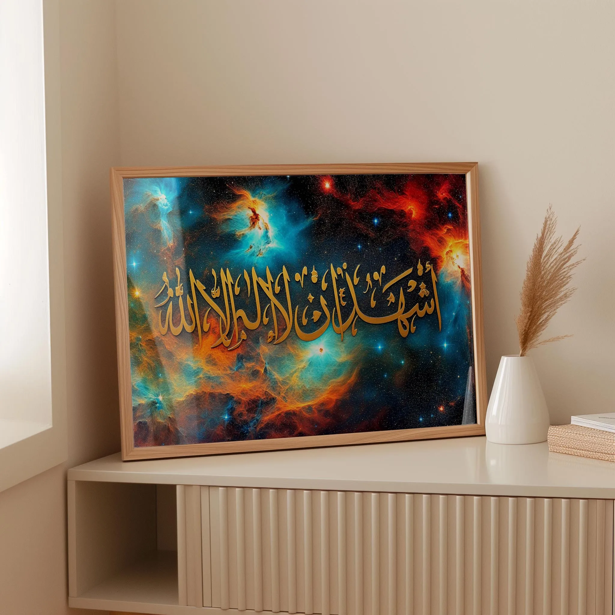 Ashadu Anna Muhammadan Rasulullah