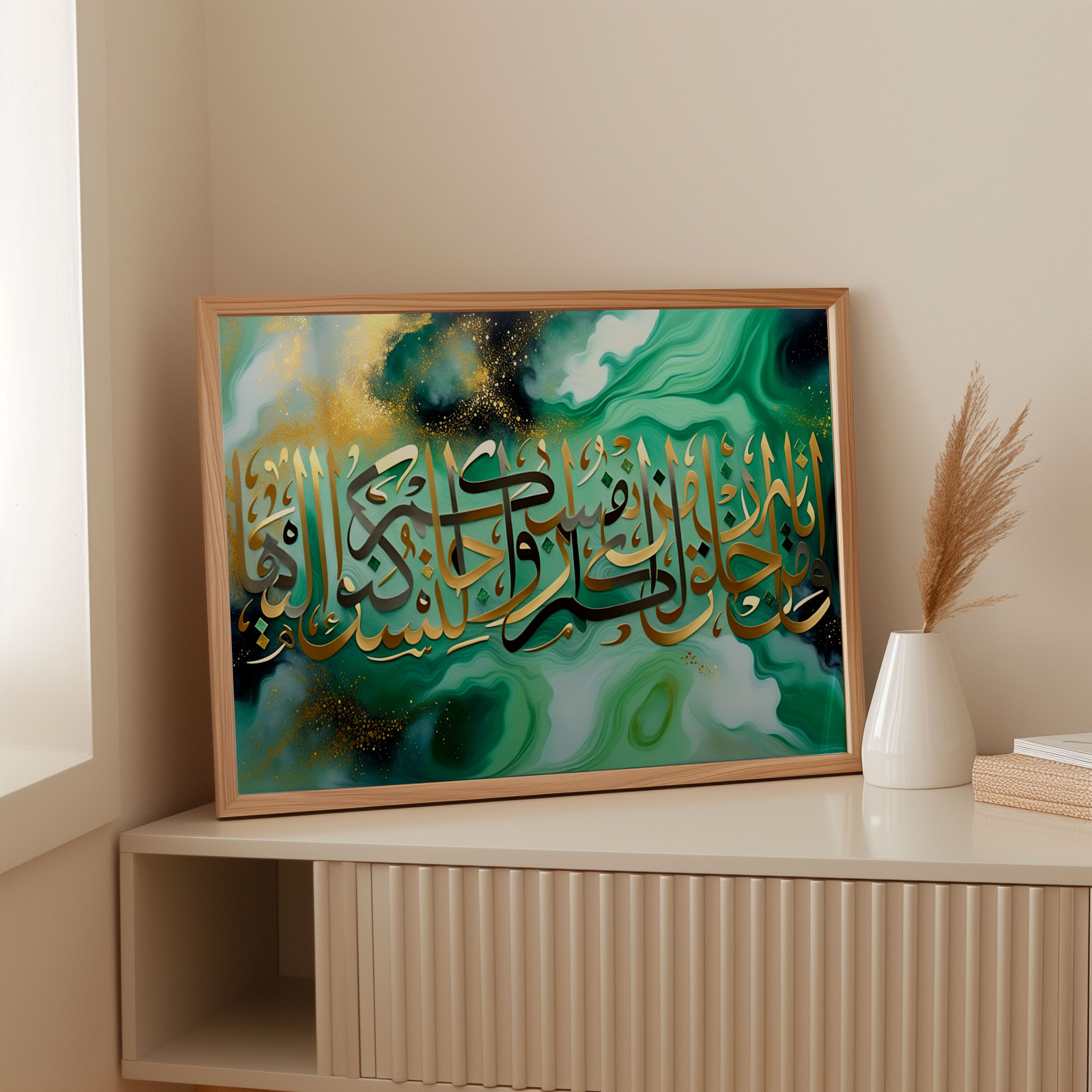 Stunning Wamin Ayatihi Calligraphy 2 Shades Stunning Wamin Ayatihi Calligraphy 2 Shades