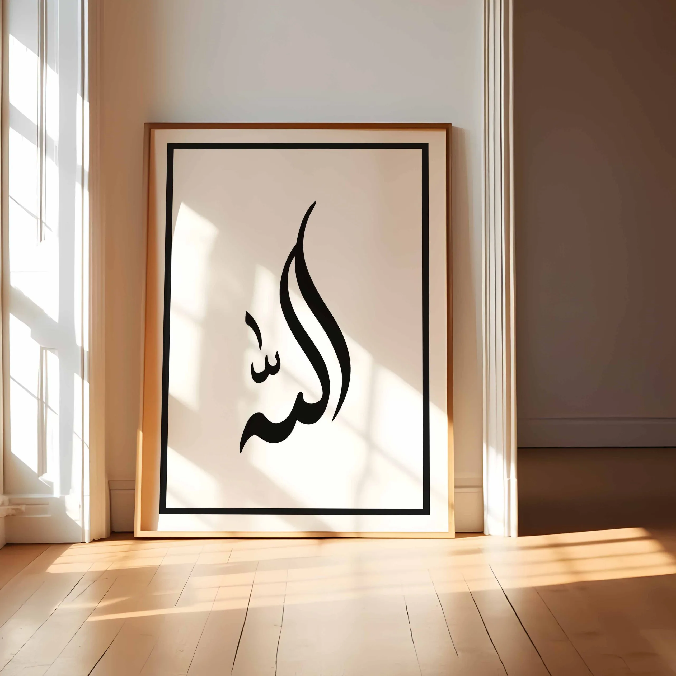 Allah's Name Digital Download Allah's Name Digital Download