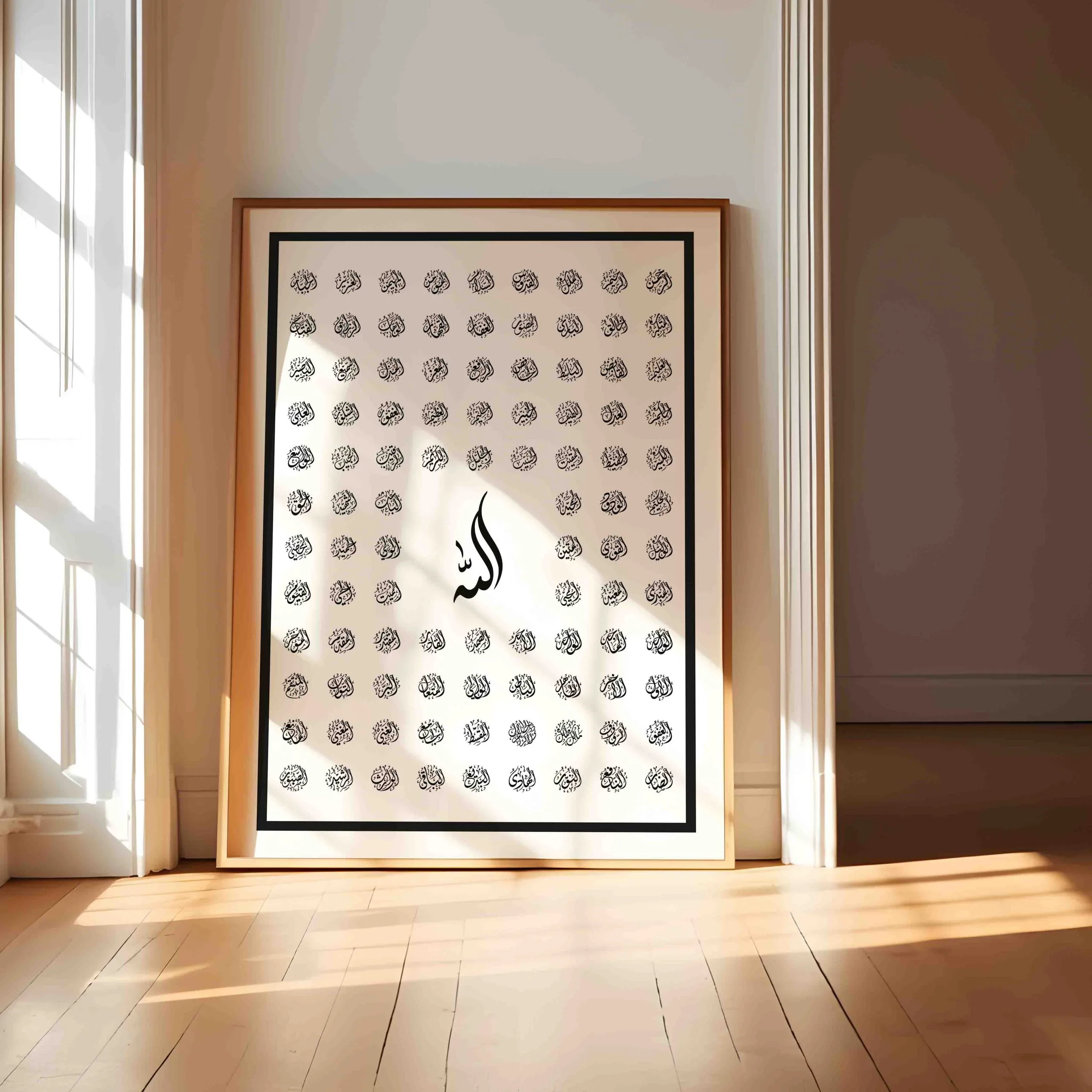 Dominant 99 Names of Allah