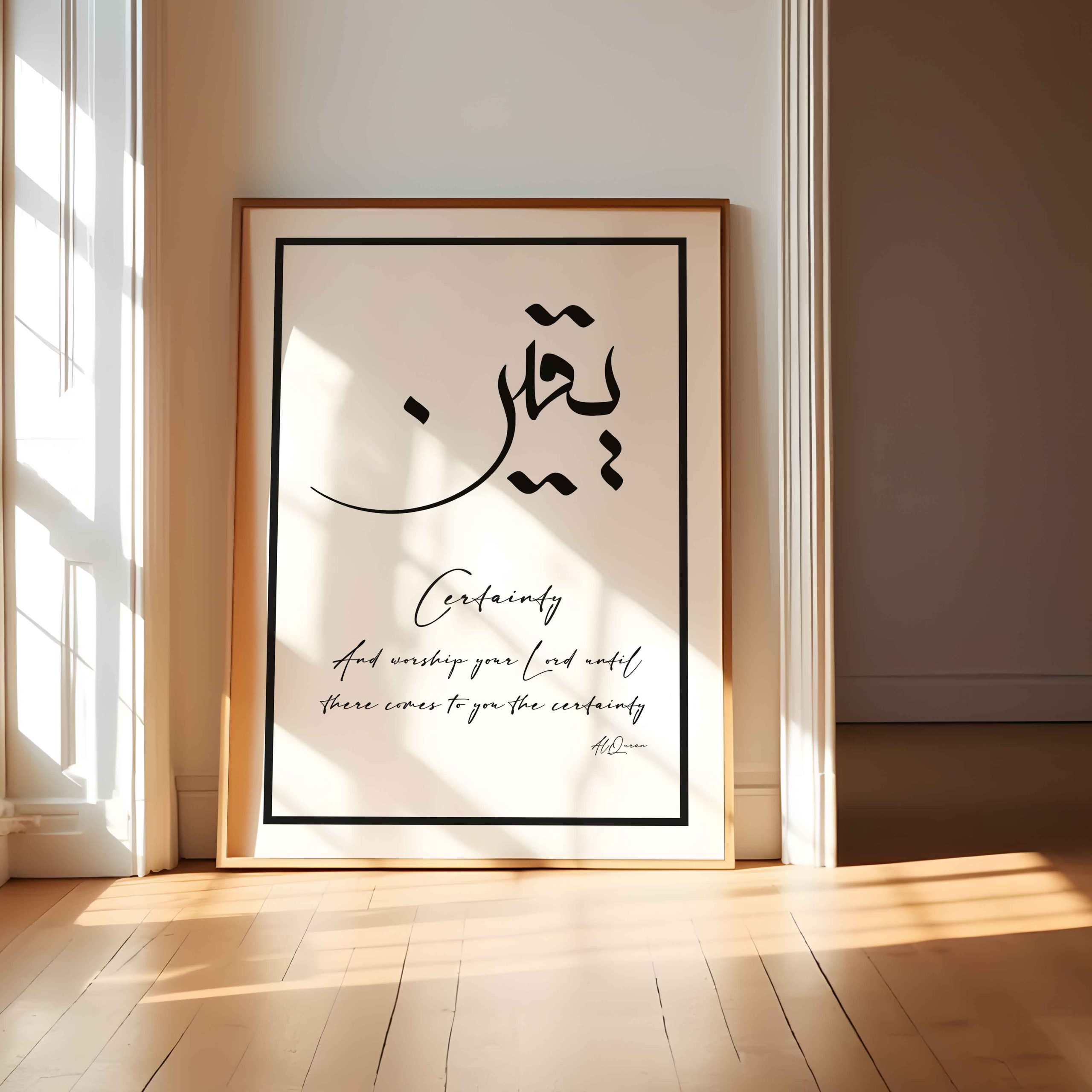 Yaqeen The Heart of Islamic Belief Yaqeen The Heart of Islamic Belief