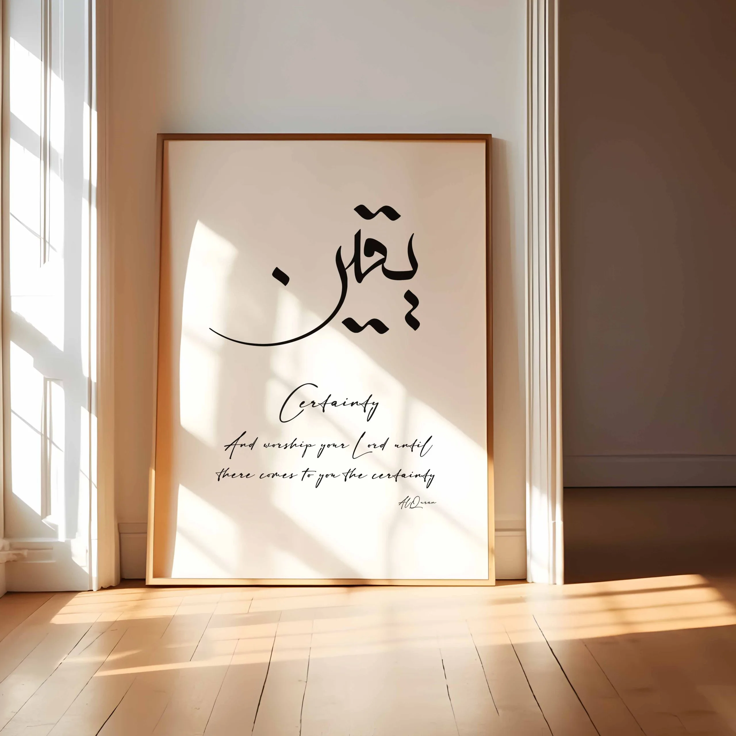 Yaqeen The Heart of Islamic Belief